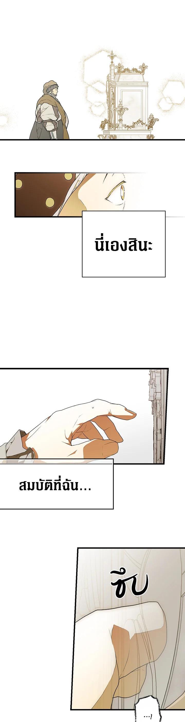 Manga-lc-com อ่านมังงะ อ่านการ์ตูน ออนไลน์ ฟรี The Lady’s Secret ตอนที่ 1 2 3 4 5 6 7 8 9 10 11 12 13 14 ฟรี ไม่มีโฆษณา Manga-lc - อ่าน มังงะ อ่าน การ์ตูน ออนไลน์ อ่านมังงะ ฟรี