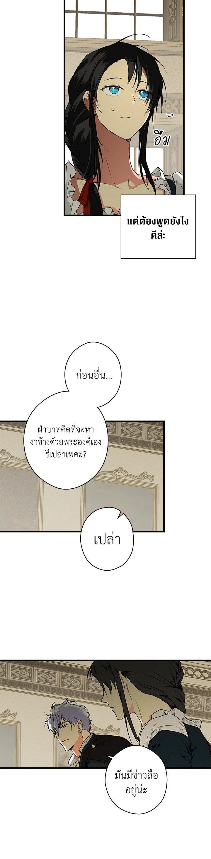 Manga-lc-com อ่านมังงะ อ่านการ์ตูน ออนไลน์ ฟรี The Lady’s Secret ตอนที่ 1 2 3 4 5 6 7 8 9 10 11 12 13 14 ฟรี ไม่มีโฆษณา Manga-lc - อ่าน มังงะ อ่าน การ์ตูน ออนไลน์ อ่านมังงะ ฟรี