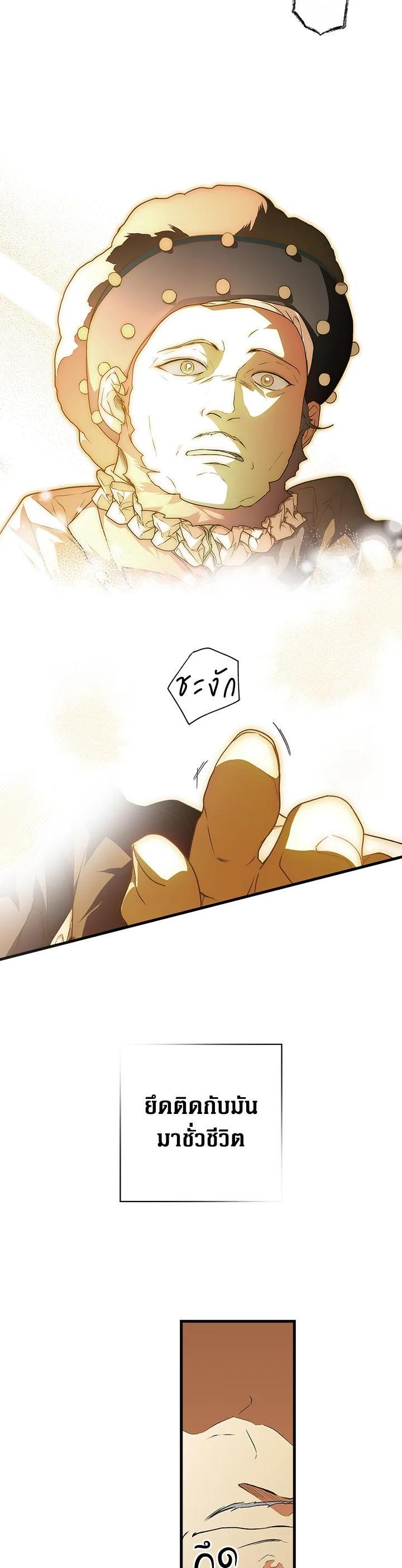 Manga-lc-com อ่านมังงะ อ่านการ์ตูน ออนไลน์ ฟรี The Lady’s Secret ตอนที่ 1 2 3 4 5 6 7 8 9 10 11 12 13 14 ฟรี ไม่มีโฆษณา Manga-lc - อ่าน มังงะ อ่าน การ์ตูน ออนไลน์ อ่านมังงะ ฟรี