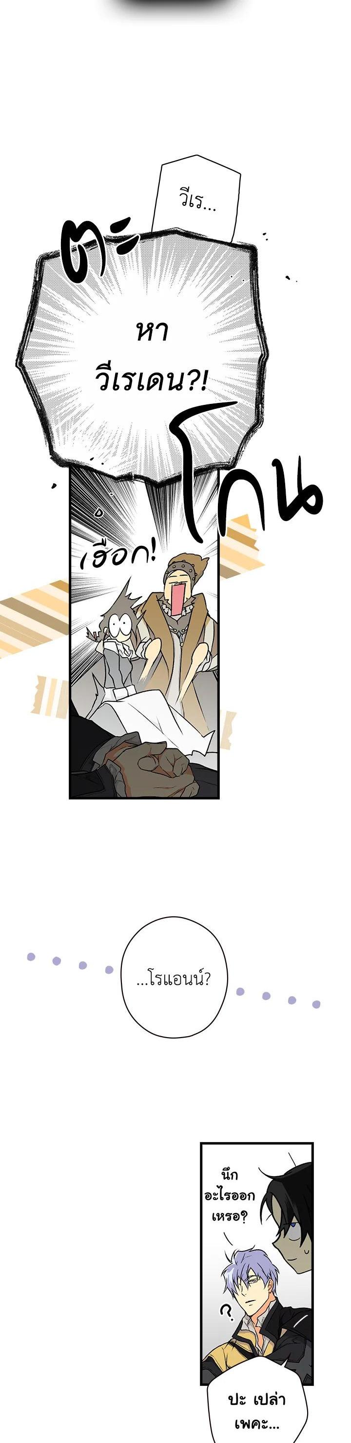 Manga-lc-com อ่านมังงะ อ่านการ์ตูน ออนไลน์ ฟรี The Lady’s Secret ตอนที่ 1 2 3 4 5 6 7 8 9 10 11 12 13 14 ฟรี ไม่มีโฆษณา Manga-lc - อ่าน มังงะ อ่าน การ์ตูน ออนไลน์ อ่านมังงะ ฟรี