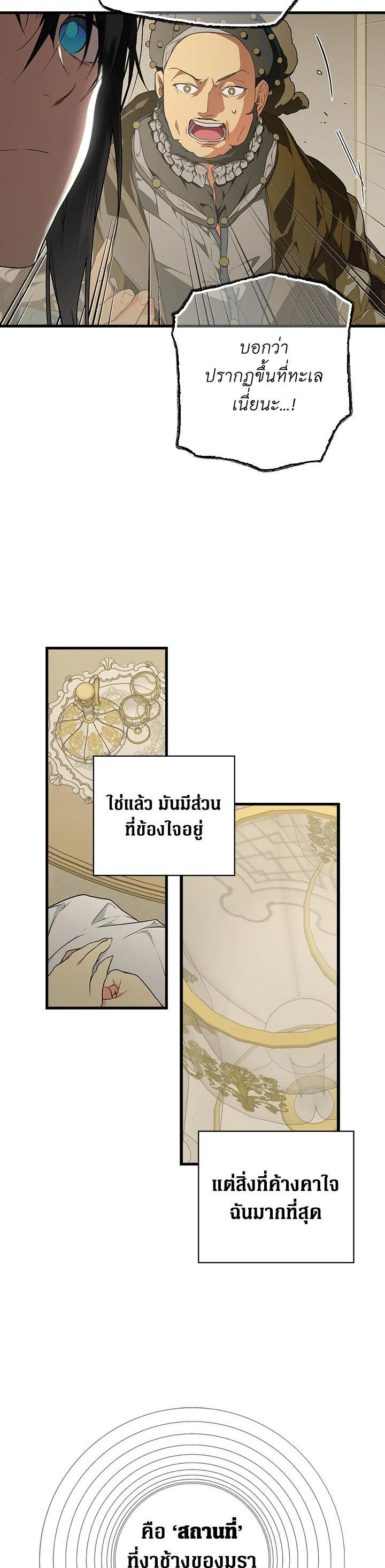 Manga-lc-com อ่านมังงะ อ่านการ์ตูน ออนไลน์ ฟรี The Lady’s Secret ตอนที่ 1 2 3 4 5 6 7 8 9 10 11 12 13 14 ฟรี ไม่มีโฆษณา Manga-lc - อ่าน มังงะ อ่าน การ์ตูน ออนไลน์ อ่านมังงะ ฟรี