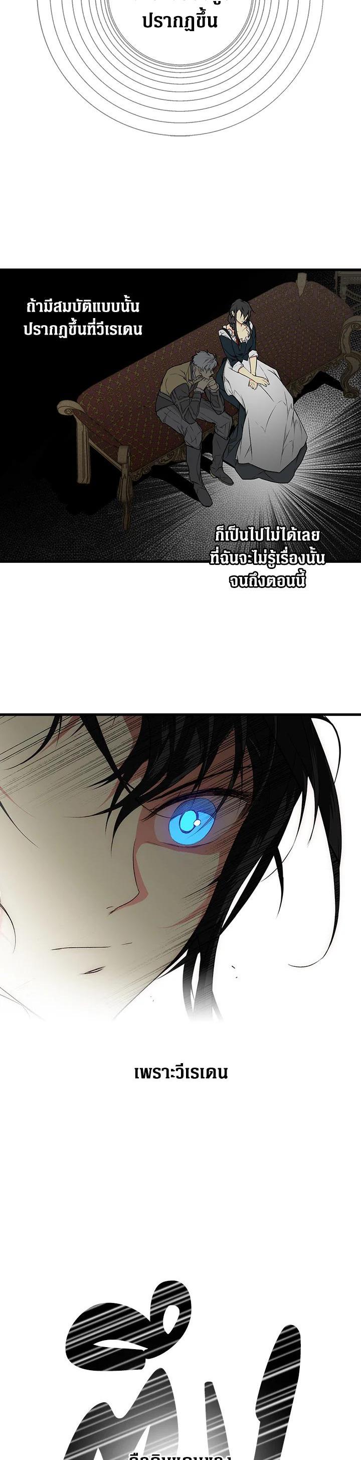 Manga-lc-com อ่านมังงะ อ่านการ์ตูน ออนไลน์ ฟรี The Lady’s Secret ตอนที่ 1 2 3 4 5 6 7 8 9 10 11 12 13 14 ฟรี ไม่มีโฆษณา Manga-lc - อ่าน มังงะ อ่าน การ์ตูน ออนไลน์ อ่านมังงะ ฟรี