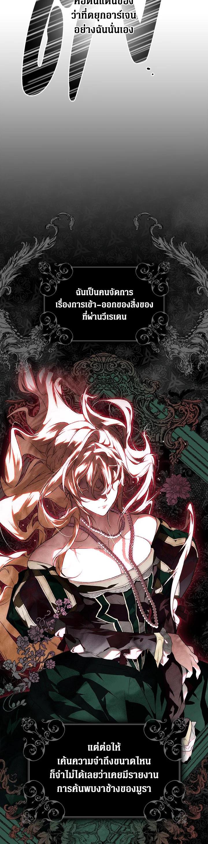 Manga-lc-com อ่านมังงะ อ่านการ์ตูน ออนไลน์ ฟรี The Lady’s Secret ตอนที่ 1 2 3 4 5 6 7 8 9 10 11 12 13 14 ฟรี ไม่มีโฆษณา Manga-lc - อ่าน มังงะ อ่าน การ์ตูน ออนไลน์ อ่านมังงะ ฟรี