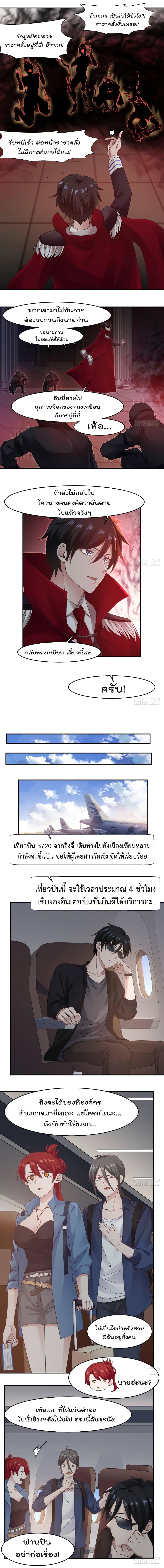 Manga-lc-com อ่านมังงะ อ่านการ์ตูน ออนไลน์ ฟรี Metropolis Killing Arrogant Immortal ตอนที่ 1 2 3 4 5 6 7 8 9 10 11 12 13 14 ฟรี ไม่มีโฆษณา Manga-lc - อ่าน มังงะ อ่าน การ์ตูน ออนไลน์ อ่านมังงะ ฟรี