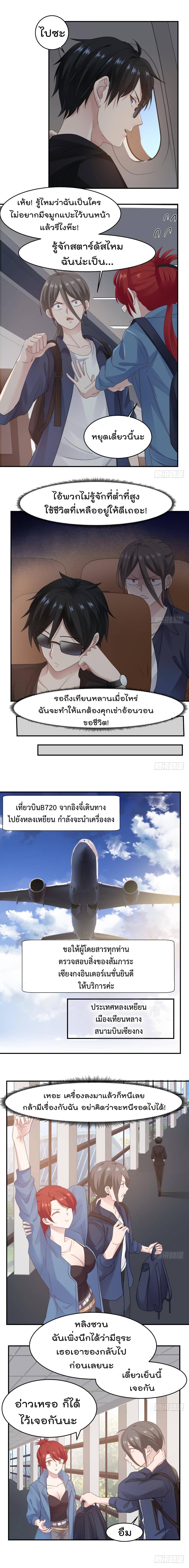 Manga-lc-com อ่านมังงะ อ่านการ์ตูน ออนไลน์ ฟรี Metropolis Killing Arrogant Immortal ตอนที่ 1 2 3 4 5 6 7 8 9 10 11 12 13 14 ฟรี ไม่มีโฆษณา Manga-lc - อ่าน มังงะ อ่าน การ์ตูน ออนไลน์ อ่านมังงะ ฟรี