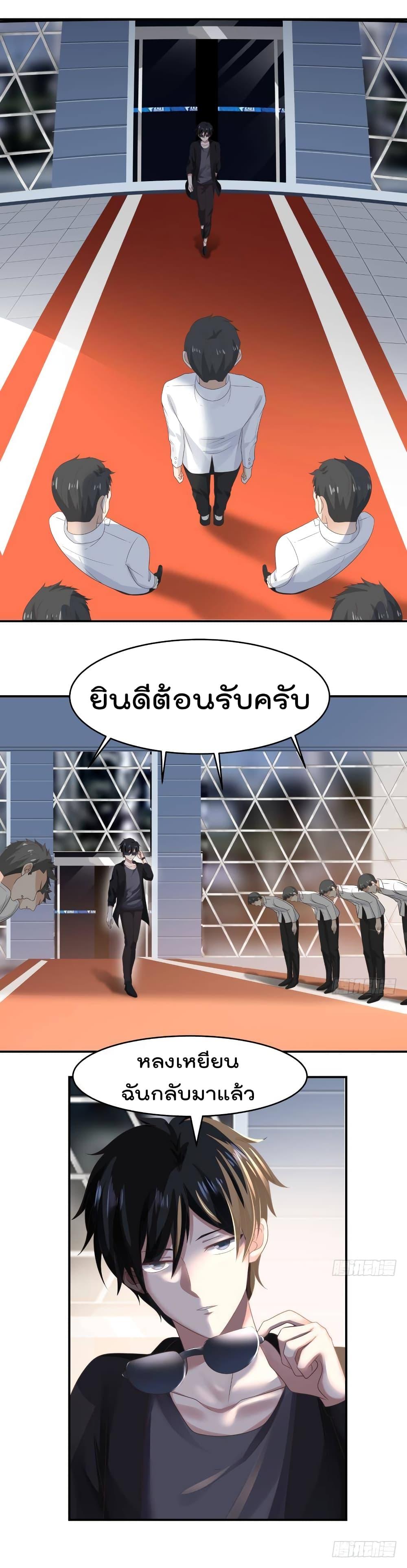 Manga-lc-com อ่านมังงะ อ่านการ์ตูน ออนไลน์ ฟรี Metropolis Killing Arrogant Immortal ตอนที่ 1 2 3 4 5 6 7 8 9 10 11 12 13 14 ฟรี ไม่มีโฆษณา Manga-lc - อ่าน มังงะ อ่าน การ์ตูน ออนไลน์ อ่านมังงะ ฟรี
