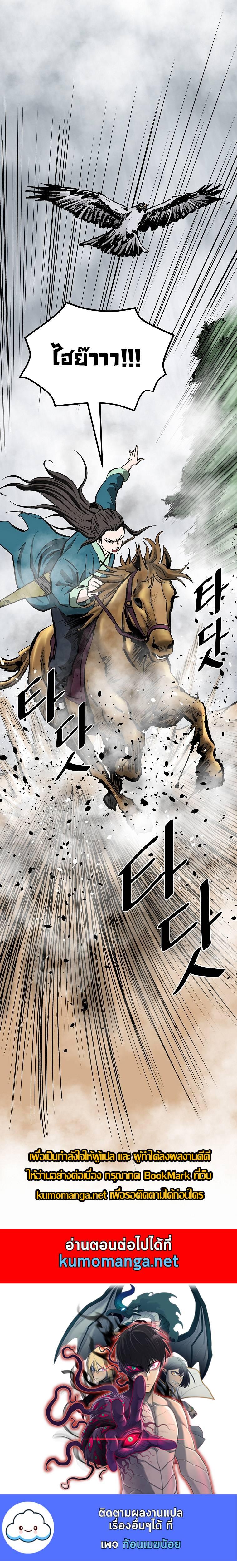 Manga-lc-com อ่านมังงะ อ่านการ์ตูน ออนไลน์ ฟรี Bowblade (The Descendants of Bowblade) ตอนที่ 1 2 3 4 5 6 7 8 9 10 11 12 13 14 ฟรี ไม่มีโฆษณา Manga-lc - อ่าน มังงะ อ่าน การ์ตูน ออนไลน์ อ่านมังงะ ฟรี
