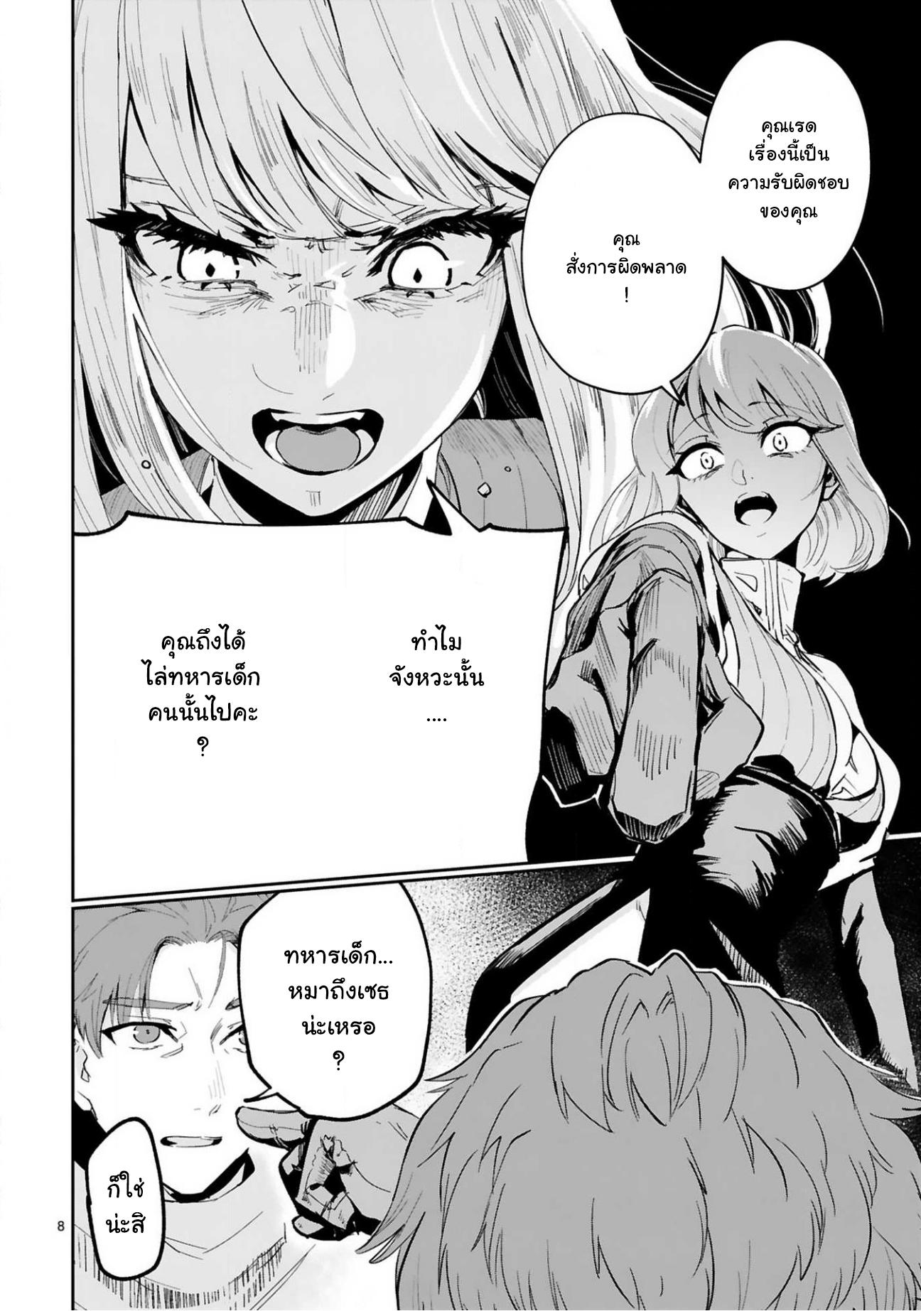 Manga-lc-com อ่านมังงะ อ่านการ์ตูน ออนไลน์ ฟรี Maken Tsukai no Moto Shounen Hei wa, Moto Teki Kanbu no Onee-san to Issho ni Ikitai หนุ่มน้อยนักดาบเวทย์ กับ ปีศาจสาวผู้บริหารทัพจอมมาร ตอนที่ 1 2 3 4 5 6 7 8 9 10 11 12 13 14 ฟรี ไม่มีโฆษณา Manga-lc - อ่าน มังงะ อ่าน การ์ตูน ออนไลน์ อ่านมังงะ ฟรี