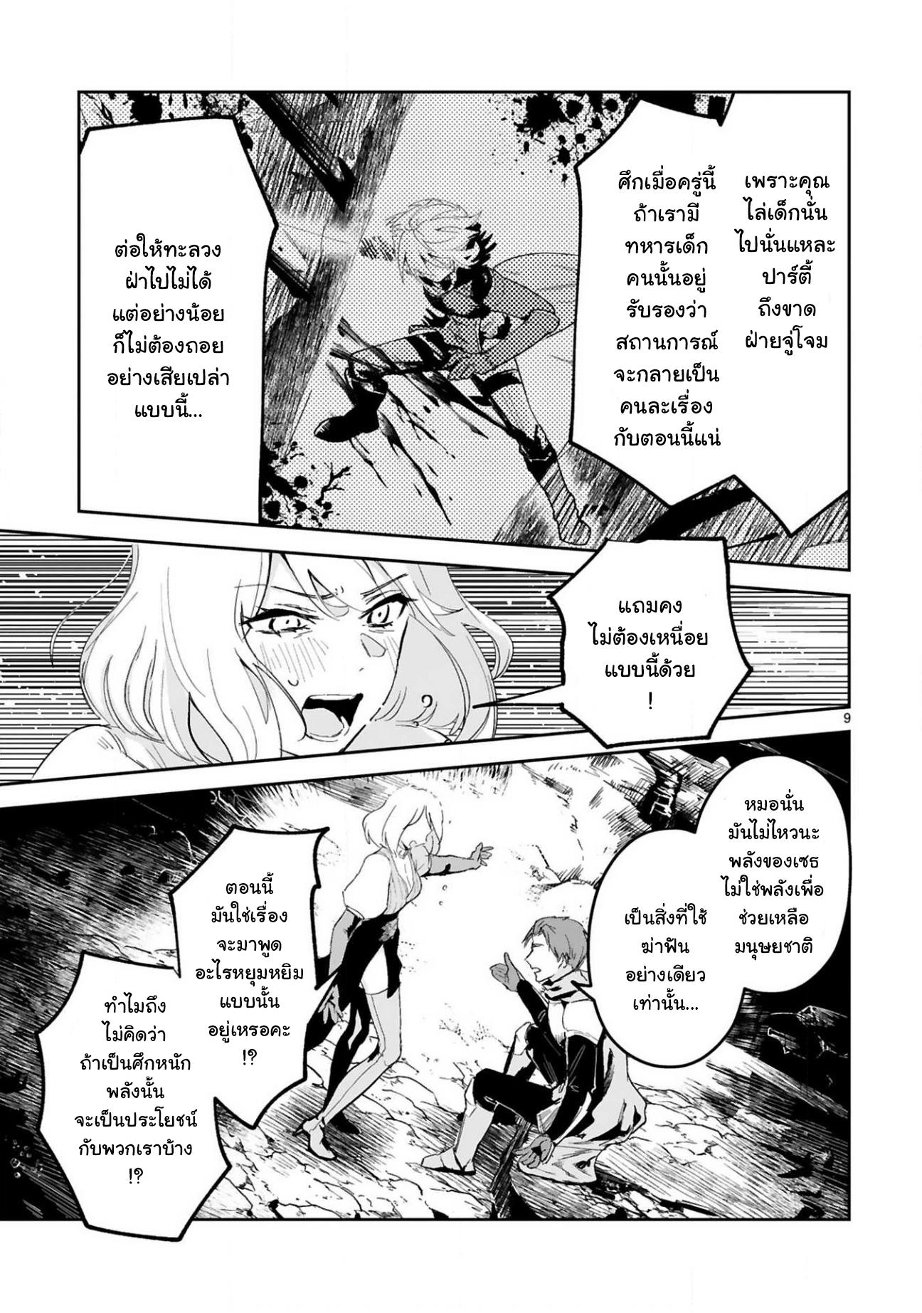 Manga-lc-com อ่านมังงะ อ่านการ์ตูน ออนไลน์ ฟรี Maken Tsukai no Moto Shounen Hei wa, Moto Teki Kanbu no Onee-san to Issho ni Ikitai หนุ่มน้อยนักดาบเวทย์ กับ ปีศาจสาวผู้บริหารทัพจอมมาร ตอนที่ 1 2 3 4 5 6 7 8 9 10 11 12 13 14 ฟรี ไม่มีโฆษณา Manga-lc - อ่าน มังงะ อ่าน การ์ตูน ออนไลน์ อ่านมังงะ ฟรี