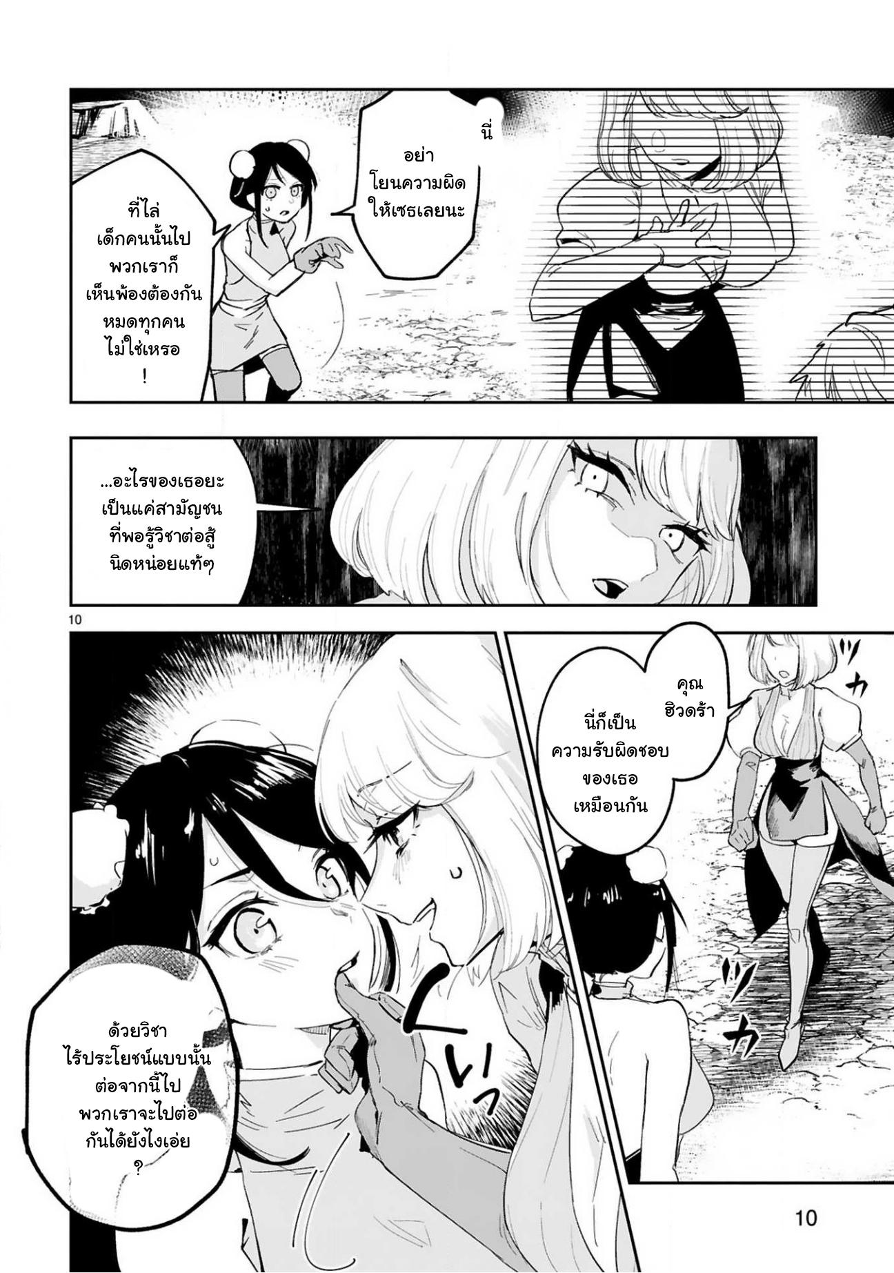 Manga-lc-com อ่านมังงะ อ่านการ์ตูน ออนไลน์ ฟรี Maken Tsukai no Moto Shounen Hei wa, Moto Teki Kanbu no Onee-san to Issho ni Ikitai หนุ่มน้อยนักดาบเวทย์ กับ ปีศาจสาวผู้บริหารทัพจอมมาร ตอนที่ 1 2 3 4 5 6 7 8 9 10 11 12 13 14 ฟรี ไม่มีโฆษณา Manga-lc - อ่าน มังงะ อ่าน การ์ตูน ออนไลน์ อ่านมังงะ ฟรี