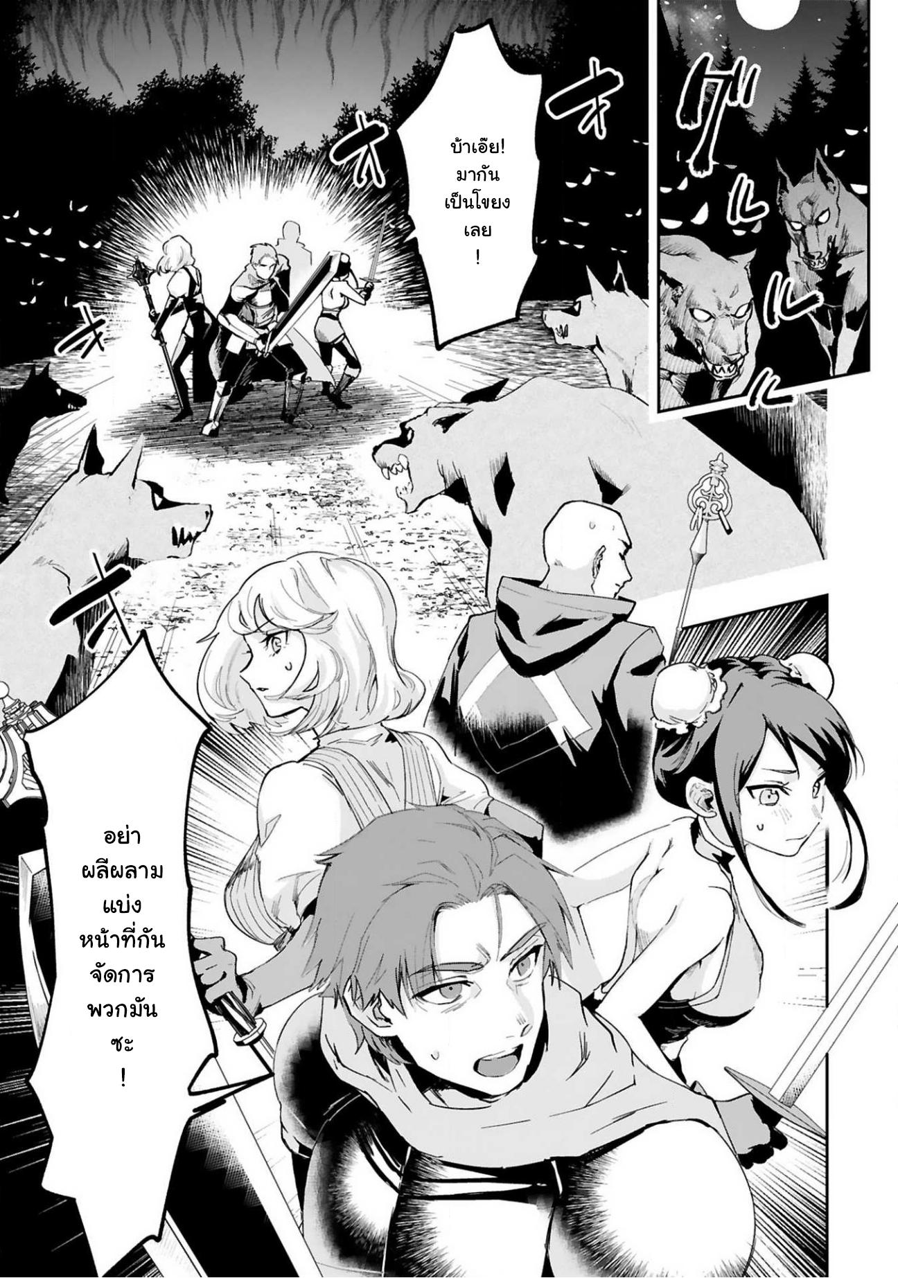 Manga-lc-com อ่านมังงะ อ่านการ์ตูน ออนไลน์ ฟรี Maken Tsukai no Moto Shounen Hei wa, Moto Teki Kanbu no Onee-san to Issho ni Ikitai หนุ่มน้อยนักดาบเวทย์ กับ ปีศาจสาวผู้บริหารทัพจอมมาร ตอนที่ 1 2 3 4 5 6 7 8 9 10 11 12 13 14 ฟรี ไม่มีโฆษณา Manga-lc - อ่าน มังงะ อ่าน การ์ตูน ออนไลน์ อ่านมังงะ ฟรี