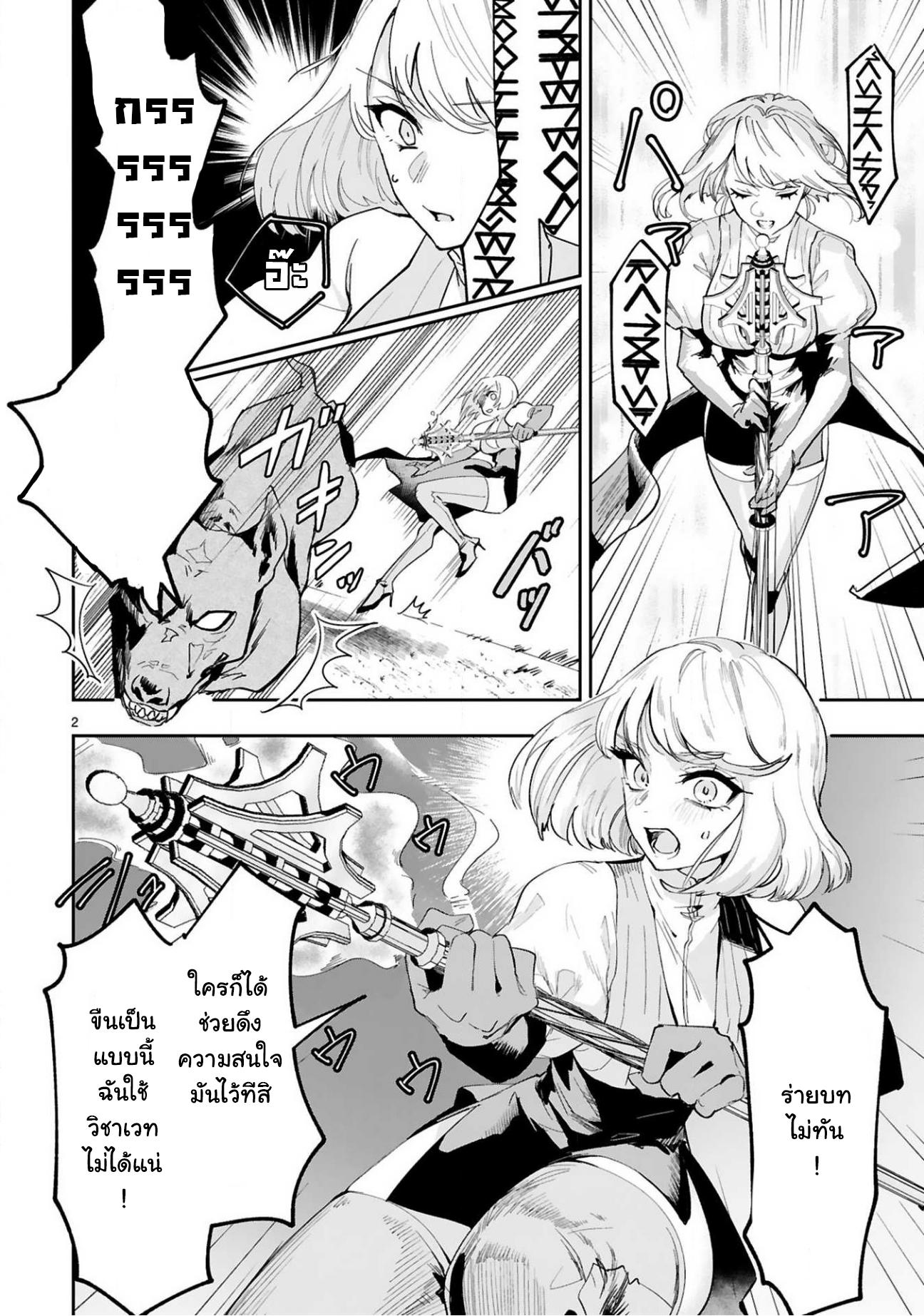 Manga-lc-com อ่านมังงะ อ่านการ์ตูน ออนไลน์ ฟรี Maken Tsukai no Moto Shounen Hei wa, Moto Teki Kanbu no Onee-san to Issho ni Ikitai หนุ่มน้อยนักดาบเวทย์ กับ ปีศาจสาวผู้บริหารทัพจอมมาร ตอนที่ 1 2 3 4 5 6 7 8 9 10 11 12 13 14 ฟรี ไม่มีโฆษณา Manga-lc - อ่าน มังงะ อ่าน การ์ตูน ออนไลน์ อ่านมังงะ ฟรี