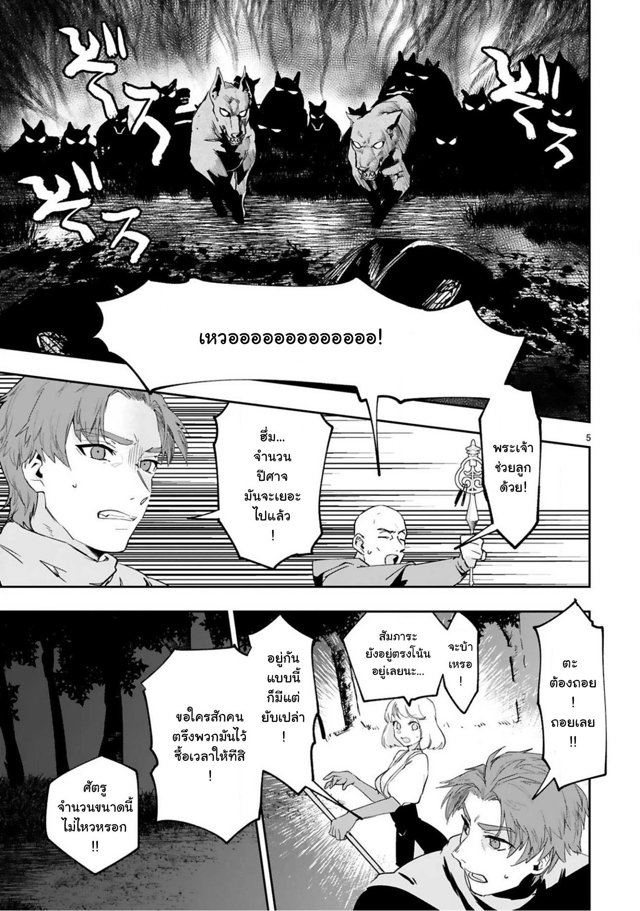 Manga-lc-com อ่านมังงะ อ่านการ์ตูน ออนไลน์ ฟรี Maken Tsukai no Moto Shounen Hei wa, Moto Teki Kanbu no Onee-san to Issho ni Ikitai หนุ่มน้อยนักดาบเวทย์ กับ ปีศาจสาวผู้บริหารทัพจอมมาร ตอนที่ 1 2 3 4 5 6 7 8 9 10 11 12 13 14 ฟรี ไม่มีโฆษณา Manga-lc - อ่าน มังงะ อ่าน การ์ตูน ออนไลน์ อ่านมังงะ ฟรี