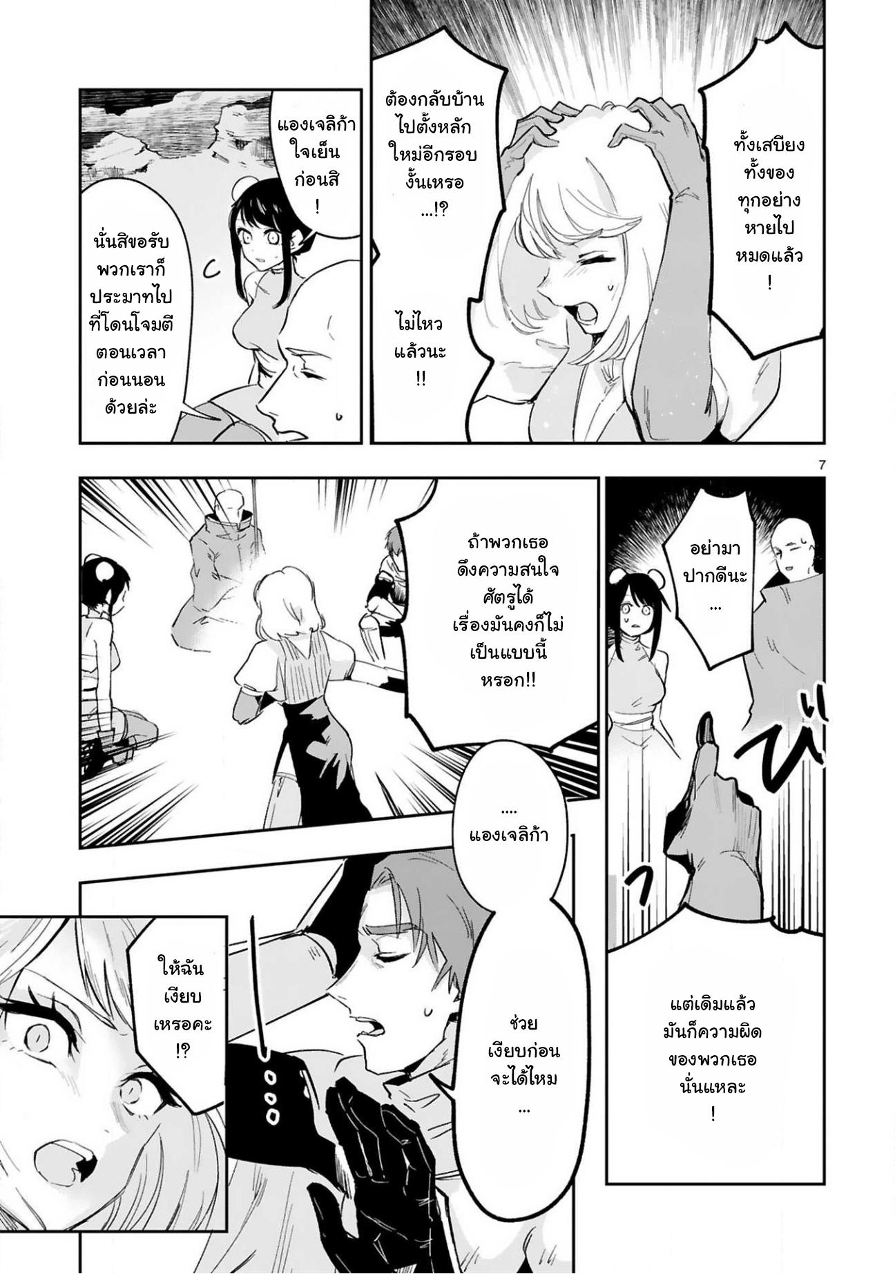 Manga-lc-com อ่านมังงะ อ่านการ์ตูน ออนไลน์ ฟรี Maken Tsukai no Moto Shounen Hei wa, Moto Teki Kanbu no Onee-san to Issho ni Ikitai หนุ่มน้อยนักดาบเวทย์ กับ ปีศาจสาวผู้บริหารทัพจอมมาร ตอนที่ 1 2 3 4 5 6 7 8 9 10 11 12 13 14 ฟรี ไม่มีโฆษณา Manga-lc - อ่าน มังงะ อ่าน การ์ตูน ออนไลน์ อ่านมังงะ ฟรี