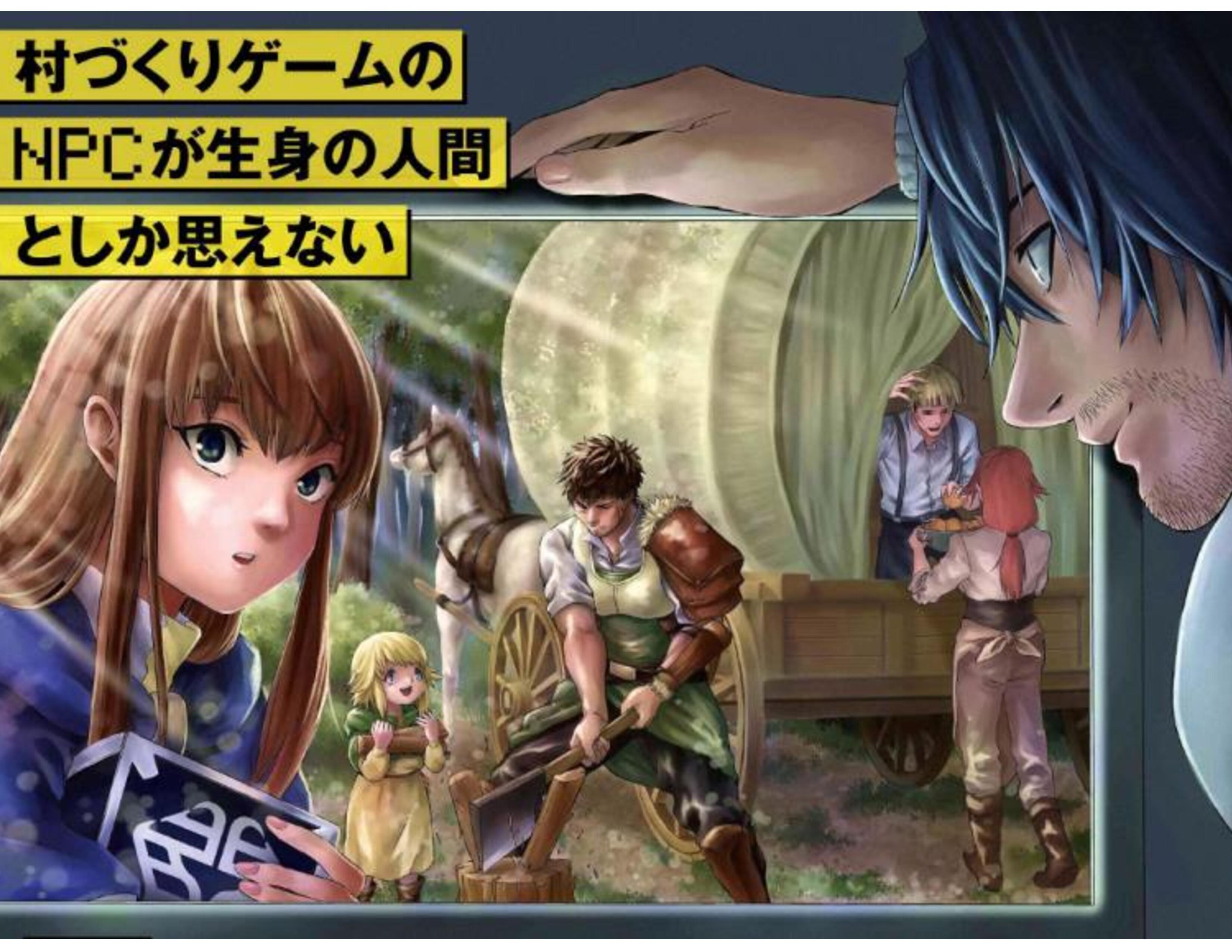 Manga-lc-com อ่านมังงะ อ่านการ์ตูน ออนไลน์ ฟรี Murazukuri Game no NPC ga Namami no Ningen to Shika Omoe Nai ตอนที่ 1 2 3 4 5 6 7 8 9 10 11 12 13 14 ฟรี ไม่มีโฆษณา Manga-lc - อ่าน มังงะ อ่าน การ์ตูน ออนไลน์ อ่านมังงะ ฟรี