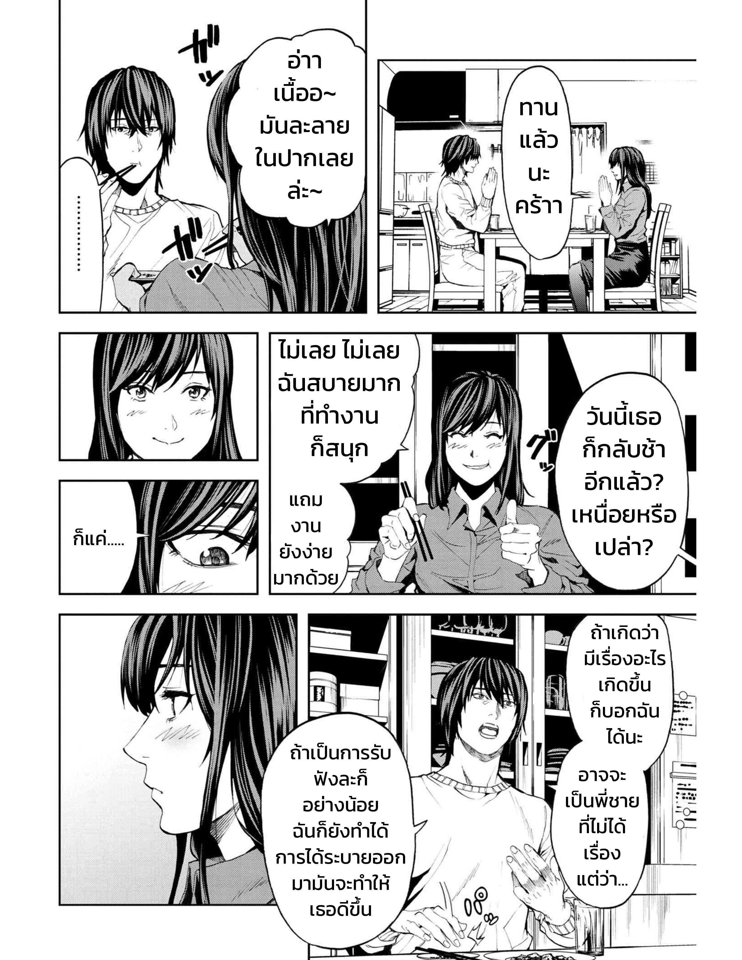 Manga-lc-com อ่านมังงะ อ่านการ์ตูน ออนไลน์ ฟรี Murazukuri Game no NPC ga Namami no Ningen to Shika Omoe Nai ตอนที่ 1 2 3 4 5 6 7 8 9 10 11 12 13 14 ฟรี ไม่มีโฆษณา Manga-lc - อ่าน มังงะ อ่าน การ์ตูน ออนไลน์ อ่านมังงะ ฟรี