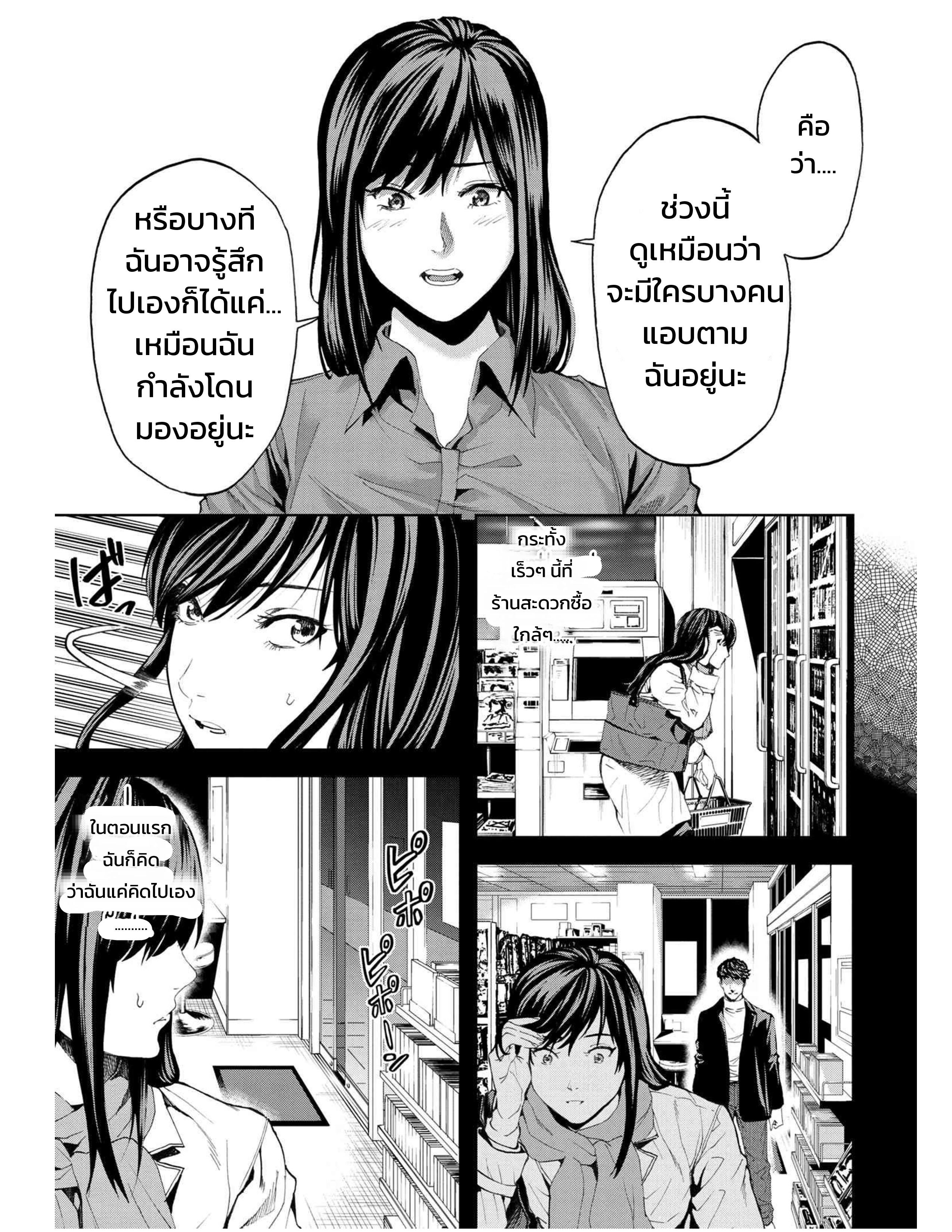 Manga-lc-com อ่านมังงะ อ่านการ์ตูน ออนไลน์ ฟรี Murazukuri Game no NPC ga Namami no Ningen to Shika Omoe Nai ตอนที่ 1 2 3 4 5 6 7 8 9 10 11 12 13 14 ฟรี ไม่มีโฆษณา Manga-lc - อ่าน มังงะ อ่าน การ์ตูน ออนไลน์ อ่านมังงะ ฟรี