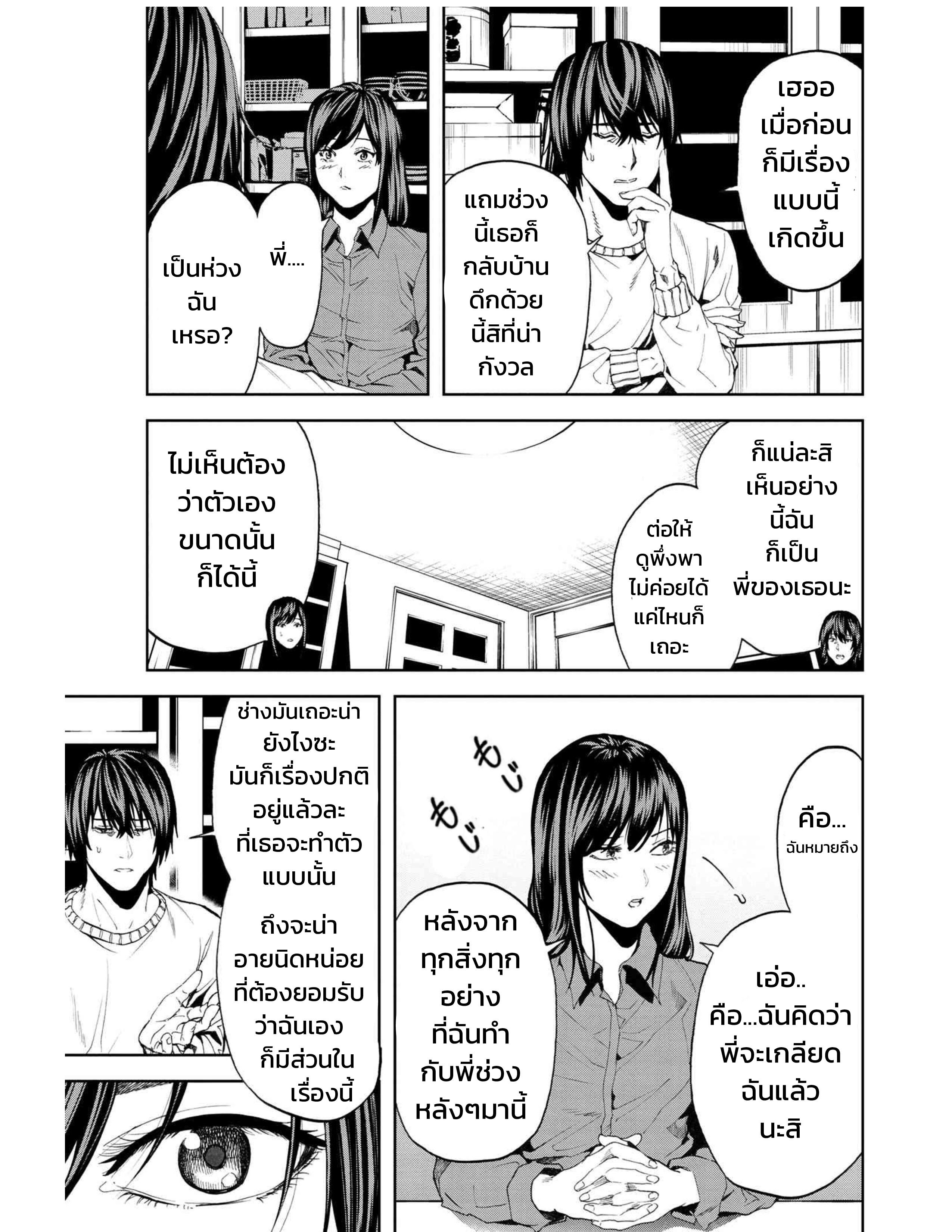 Manga-lc-com อ่านมังงะ อ่านการ์ตูน ออนไลน์ ฟรี Murazukuri Game no NPC ga Namami no Ningen to Shika Omoe Nai ตอนที่ 1 2 3 4 5 6 7 8 9 10 11 12 13 14 ฟรี ไม่มีโฆษณา Manga-lc - อ่าน มังงะ อ่าน การ์ตูน ออนไลน์ อ่านมังงะ ฟรี