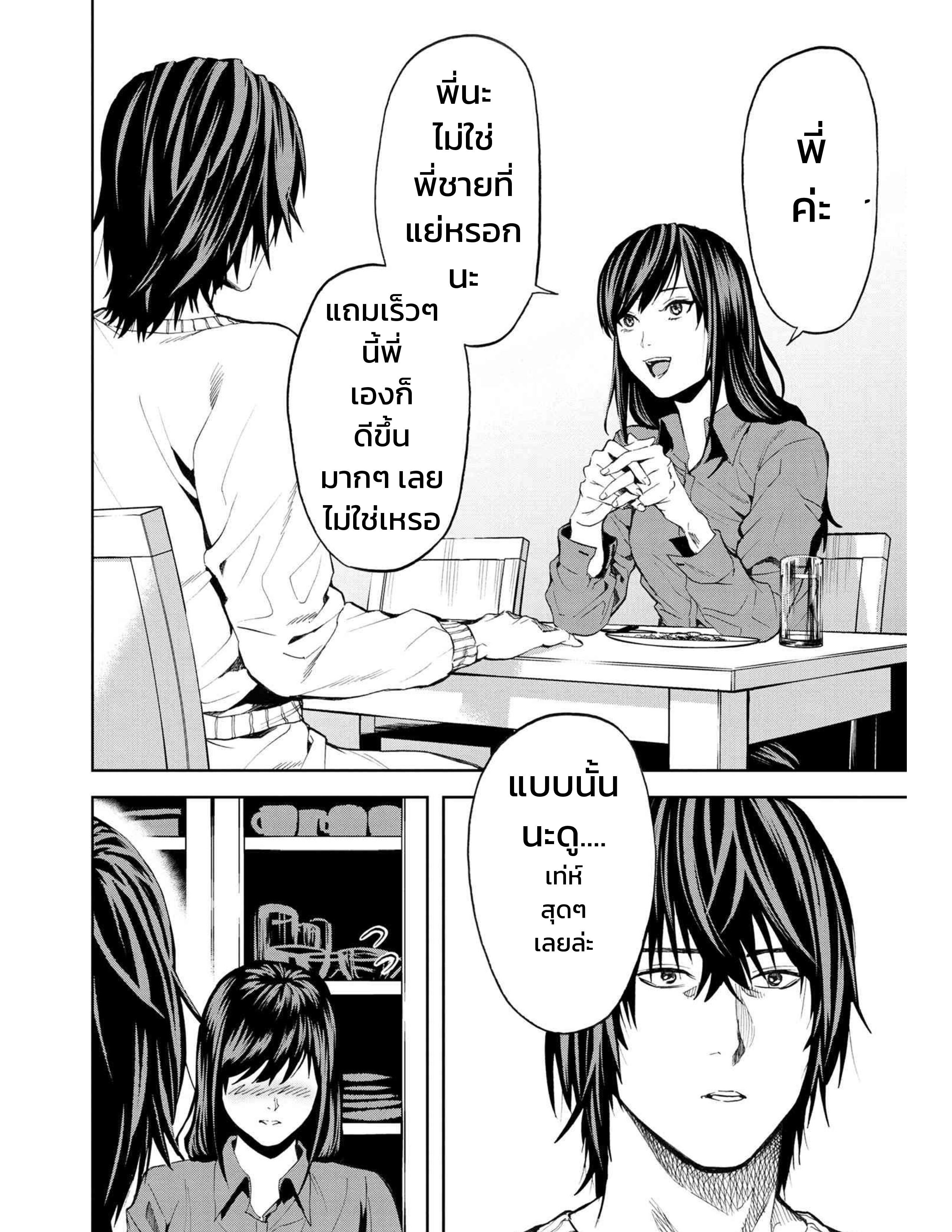 Manga-lc-com อ่านมังงะ อ่านการ์ตูน ออนไลน์ ฟรี Murazukuri Game no NPC ga Namami no Ningen to Shika Omoe Nai ตอนที่ 1 2 3 4 5 6 7 8 9 10 11 12 13 14 ฟรี ไม่มีโฆษณา Manga-lc - อ่าน มังงะ อ่าน การ์ตูน ออนไลน์ อ่านมังงะ ฟรี