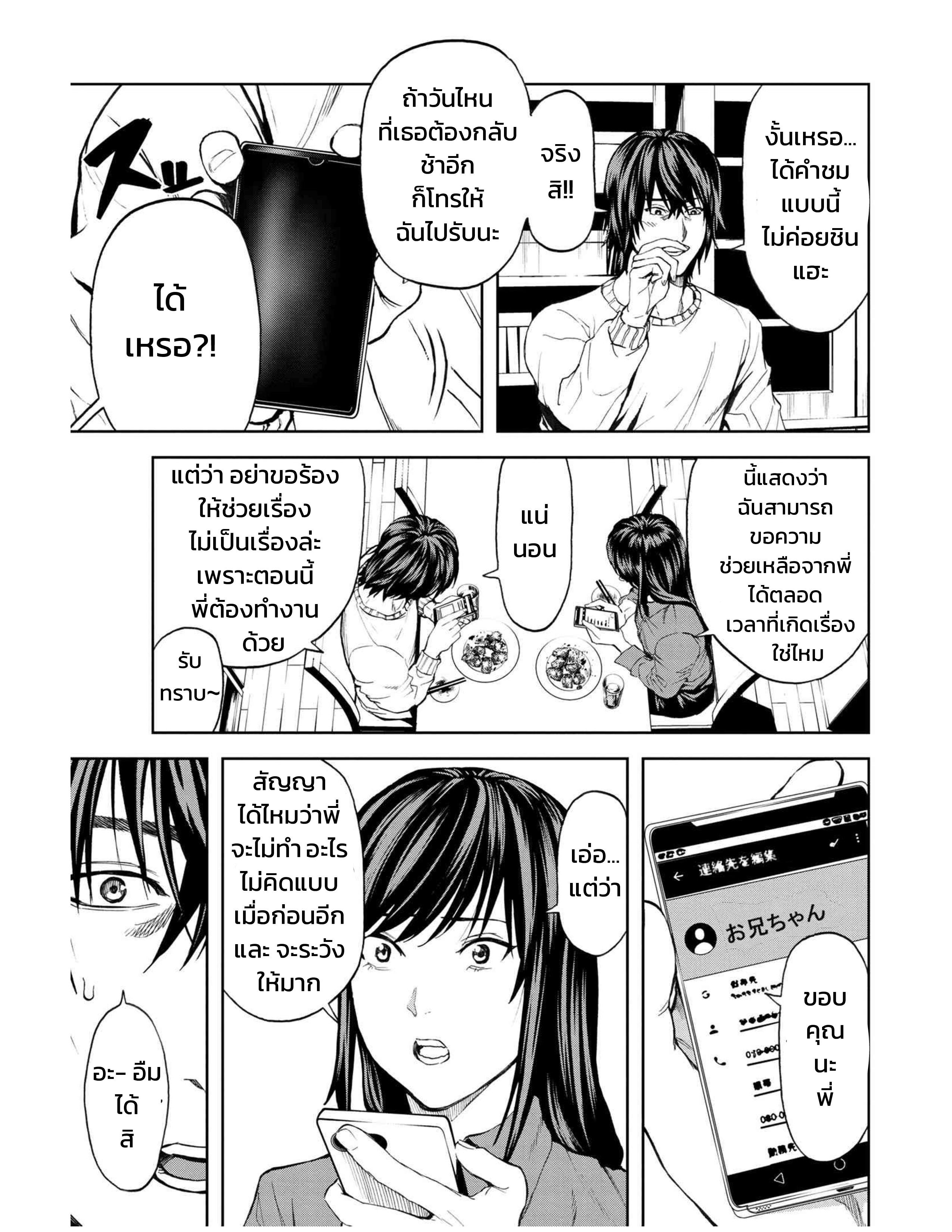 Manga-lc-com อ่านมังงะ อ่านการ์ตูน ออนไลน์ ฟรี Murazukuri Game no NPC ga Namami no Ningen to Shika Omoe Nai ตอนที่ 1 2 3 4 5 6 7 8 9 10 11 12 13 14 ฟรี ไม่มีโฆษณา Manga-lc - อ่าน มังงะ อ่าน การ์ตูน ออนไลน์ อ่านมังงะ ฟรี