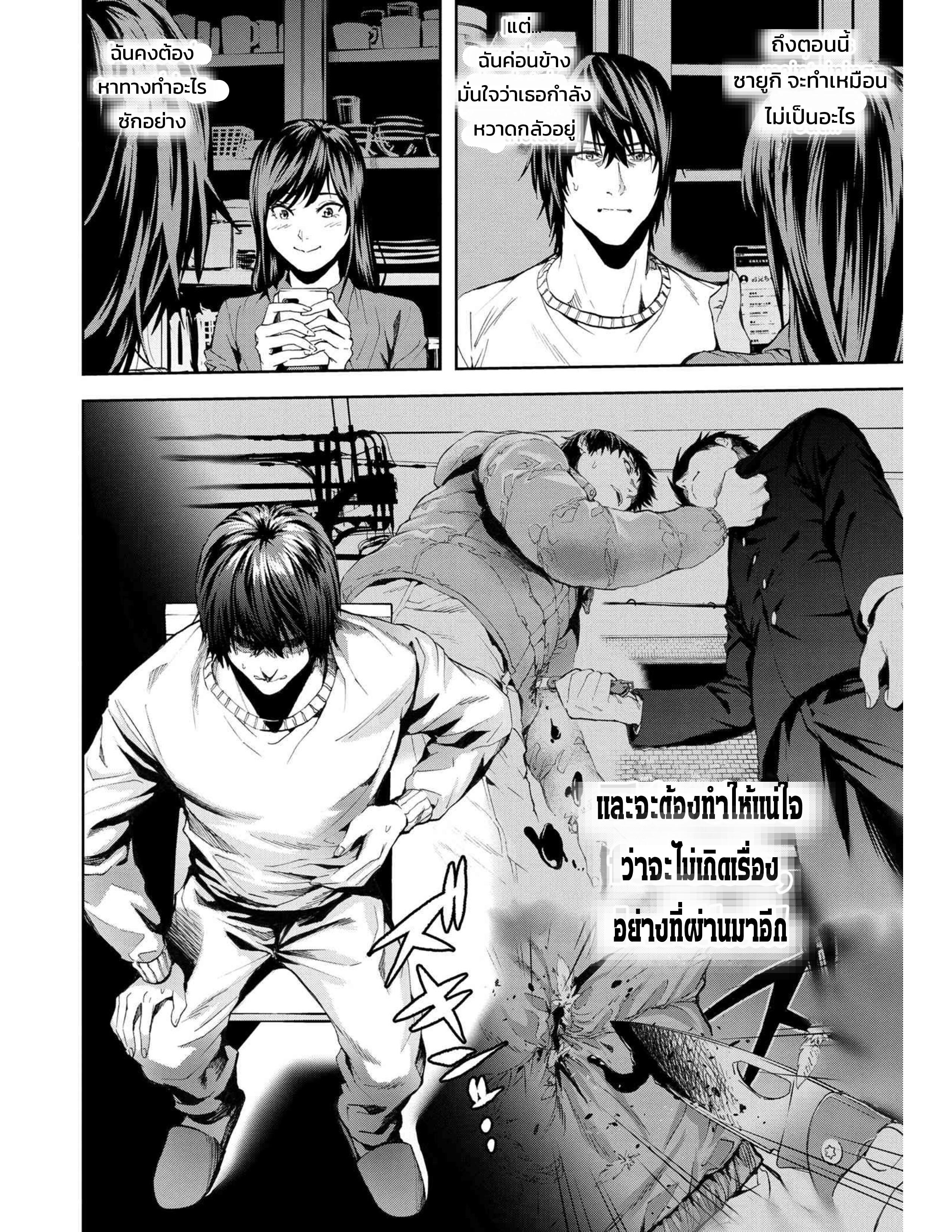 Manga-lc-com อ่านมังงะ อ่านการ์ตูน ออนไลน์ ฟรี Murazukuri Game no NPC ga Namami no Ningen to Shika Omoe Nai ตอนที่ 1 2 3 4 5 6 7 8 9 10 11 12 13 14 ฟรี ไม่มีโฆษณา Manga-lc - อ่าน มังงะ อ่าน การ์ตูน ออนไลน์ อ่านมังงะ ฟรี
