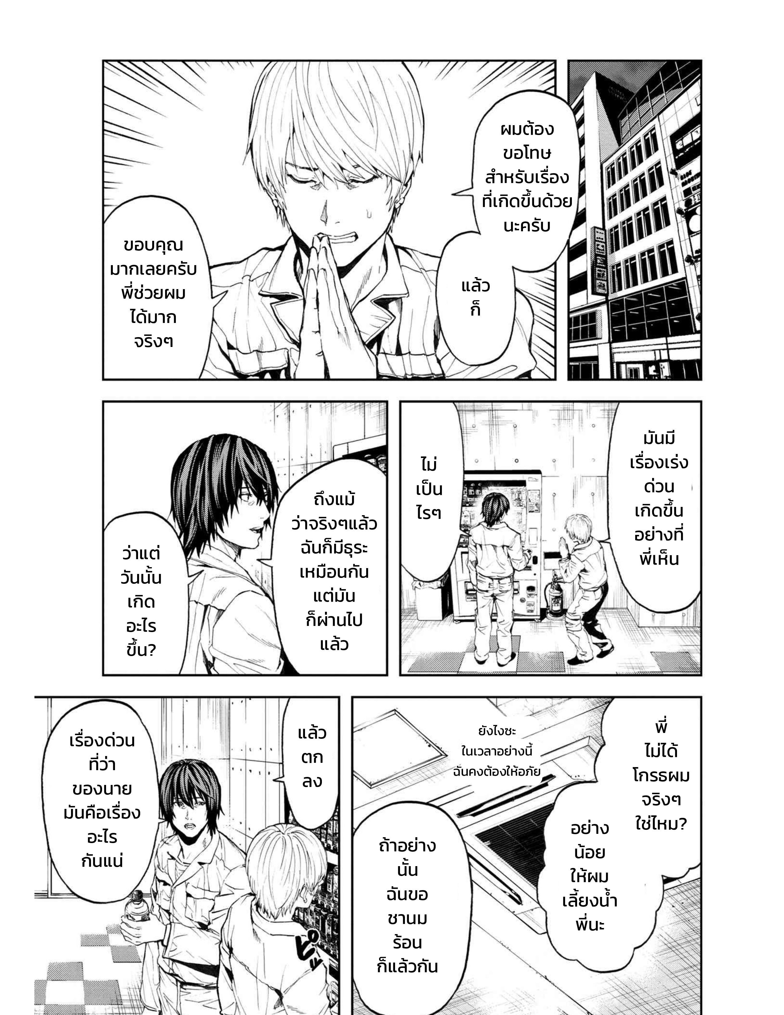 Manga-lc-com อ่านมังงะ อ่านการ์ตูน ออนไลน์ ฟรี Murazukuri Game no NPC ga Namami no Ningen to Shika Omoe Nai ตอนที่ 1 2 3 4 5 6 7 8 9 10 11 12 13 14 ฟรี ไม่มีโฆษณา Manga-lc - อ่าน มังงะ อ่าน การ์ตูน ออนไลน์ อ่านมังงะ ฟรี