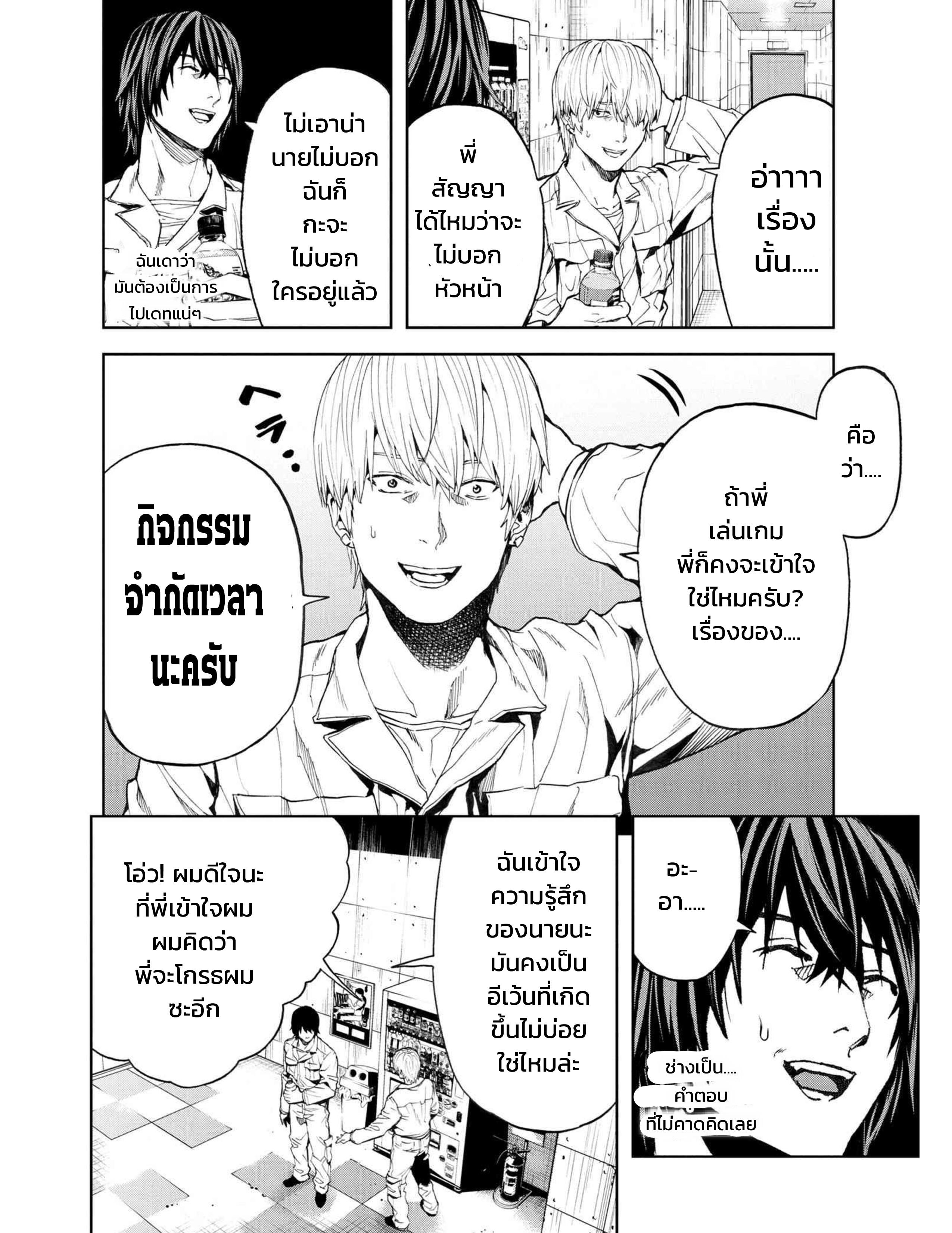 Manga-lc-com อ่านมังงะ อ่านการ์ตูน ออนไลน์ ฟรี Murazukuri Game no NPC ga Namami no Ningen to Shika Omoe Nai ตอนที่ 1 2 3 4 5 6 7 8 9 10 11 12 13 14 ฟรี ไม่มีโฆษณา Manga-lc - อ่าน มังงะ อ่าน การ์ตูน ออนไลน์ อ่านมังงะ ฟรี