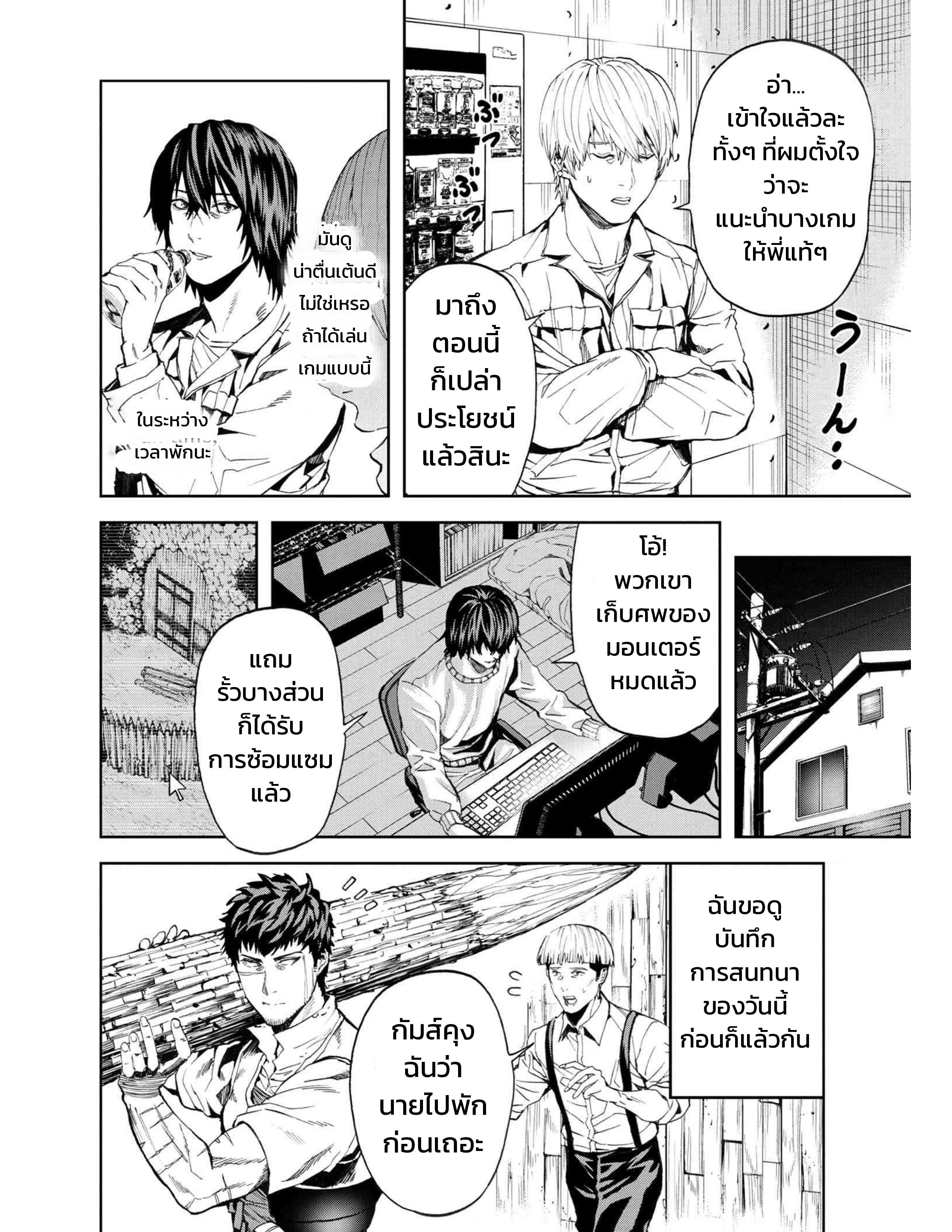 Manga-lc-com อ่านมังงะ อ่านการ์ตูน ออนไลน์ ฟรี Murazukuri Game no NPC ga Namami no Ningen to Shika Omoe Nai ตอนที่ 1 2 3 4 5 6 7 8 9 10 11 12 13 14 ฟรี ไม่มีโฆษณา Manga-lc - อ่าน มังงะ อ่าน การ์ตูน ออนไลน์ อ่านมังงะ ฟรี