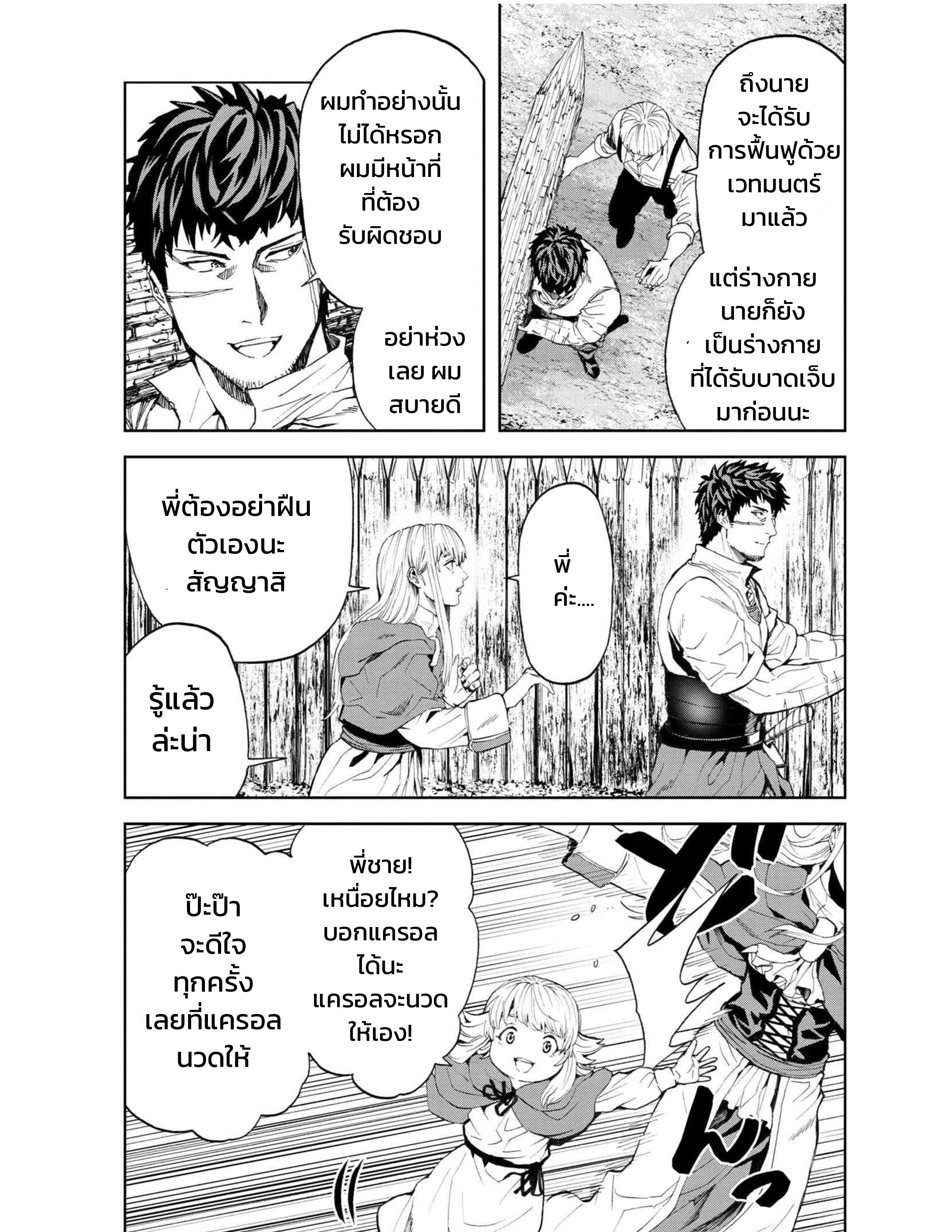 Manga-lc-com อ่านมังงะ อ่านการ์ตูน ออนไลน์ ฟรี Murazukuri Game no NPC ga Namami no Ningen to Shika Omoe Nai ตอนที่ 1 2 3 4 5 6 7 8 9 10 11 12 13 14 ฟรี ไม่มีโฆษณา Manga-lc - อ่าน มังงะ อ่าน การ์ตูน ออนไลน์ อ่านมังงะ ฟรี