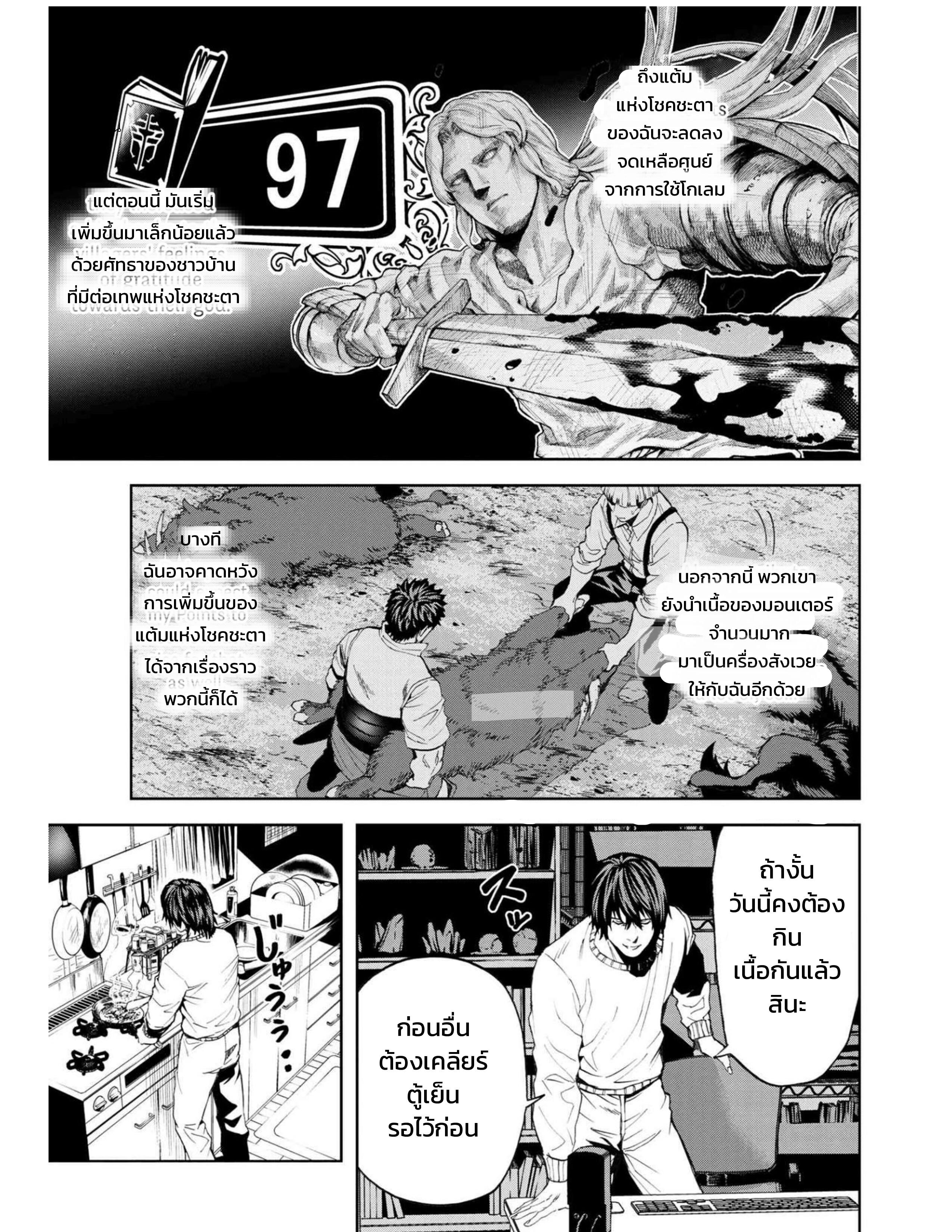 Manga-lc-com อ่านมังงะ อ่านการ์ตูน ออนไลน์ ฟรี Murazukuri Game no NPC ga Namami no Ningen to Shika Omoe Nai ตอนที่ 1 2 3 4 5 6 7 8 9 10 11 12 13 14 ฟรี ไม่มีโฆษณา Manga-lc - อ่าน มังงะ อ่าน การ์ตูน ออนไลน์ อ่านมังงะ ฟรี