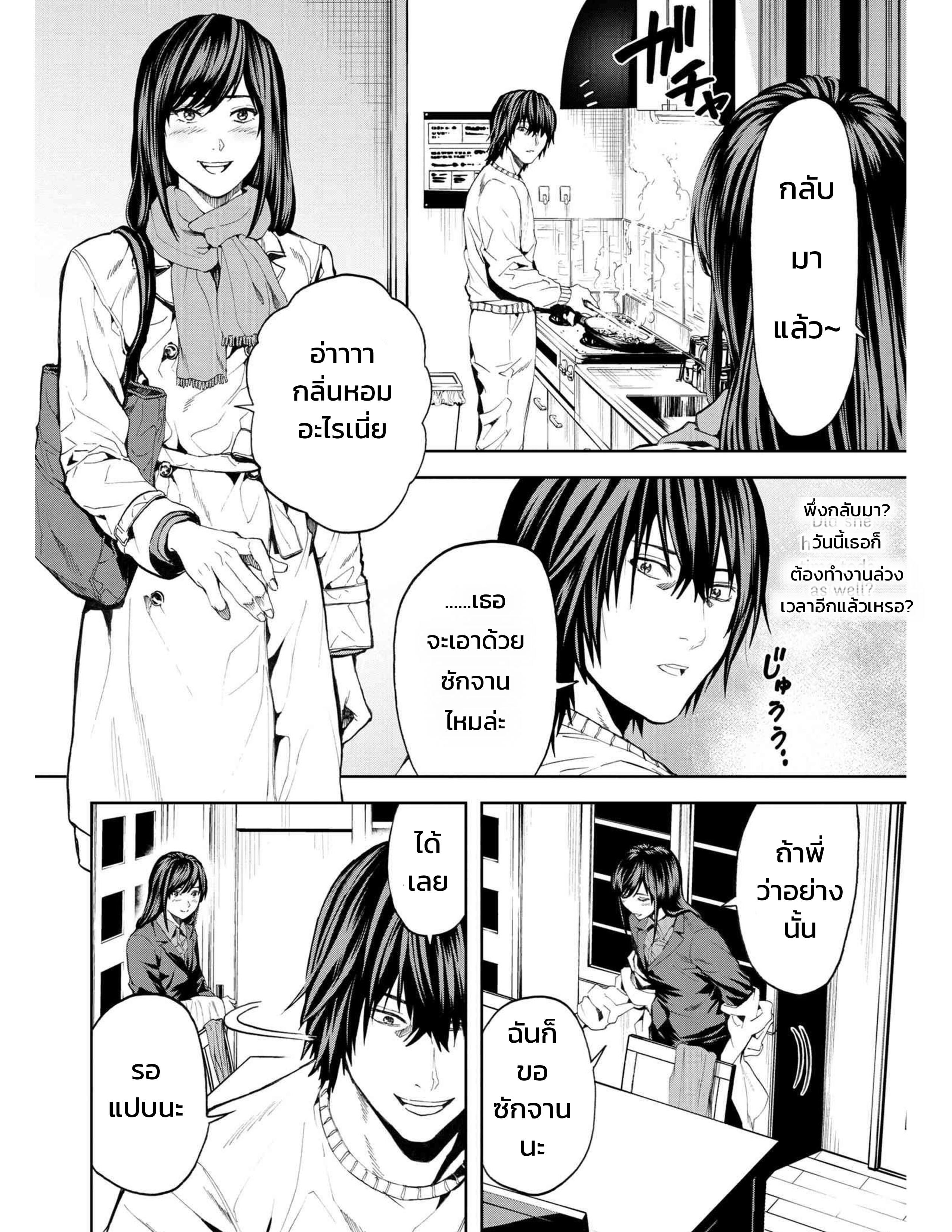 Manga-lc-com อ่านมังงะ อ่านการ์ตูน ออนไลน์ ฟรี Murazukuri Game no NPC ga Namami no Ningen to Shika Omoe Nai ตอนที่ 1 2 3 4 5 6 7 8 9 10 11 12 13 14 ฟรี ไม่มีโฆษณา Manga-lc - อ่าน มังงะ อ่าน การ์ตูน ออนไลน์ อ่านมังงะ ฟรี