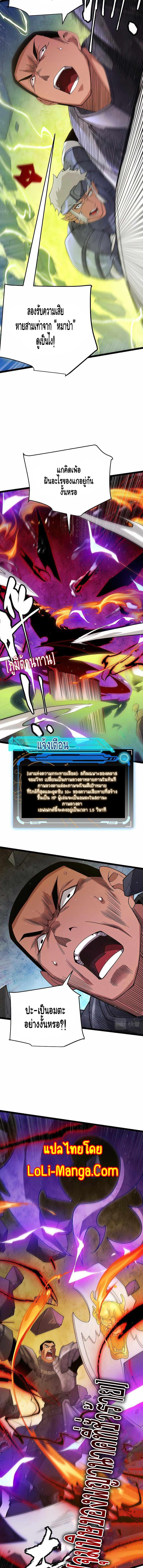 Manga-lc-com อ่านมังงะ อ่านการ์ตูน ออนไลน์ ฟรี The Game That I Came From ตอนที่ 1 2 3 4 5 6 7 8 9 10 11 12 13 14 ฟรี ไม่มีโฆษณา Manga-lc - อ่าน มังงะ อ่าน การ์ตูน ออนไลน์ อ่านมังงะ ฟรี