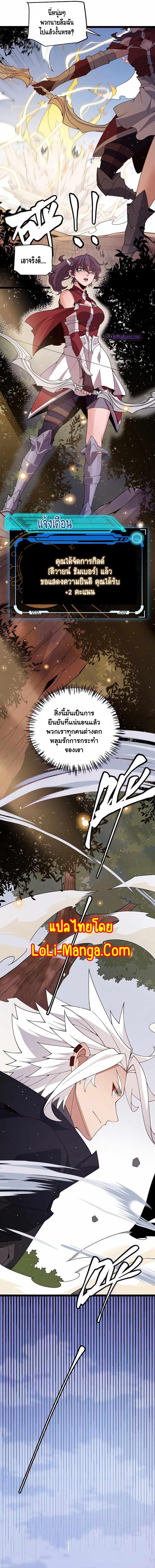 Manga-lc-com อ่านมังงะ อ่านการ์ตูน ออนไลน์ ฟรี The Game That I Came From ตอนที่ 1 2 3 4 5 6 7 8 9 10 11 12 13 14 ฟรี ไม่มีโฆษณา Manga-lc - อ่าน มังงะ อ่าน การ์ตูน ออนไลน์ อ่านมังงะ ฟรี