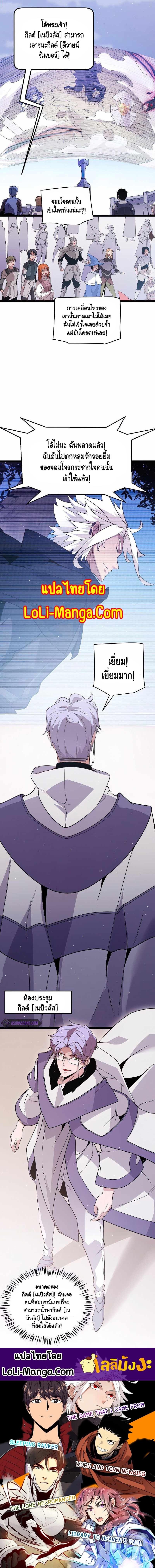 Manga-lc-com อ่านมังงะ อ่านการ์ตูน ออนไลน์ ฟรี The Game That I Came From ตอนที่ 1 2 3 4 5 6 7 8 9 10 11 12 13 14 ฟรี ไม่มีโฆษณา Manga-lc - อ่าน มังงะ อ่าน การ์ตูน ออนไลน์ อ่านมังงะ ฟรี