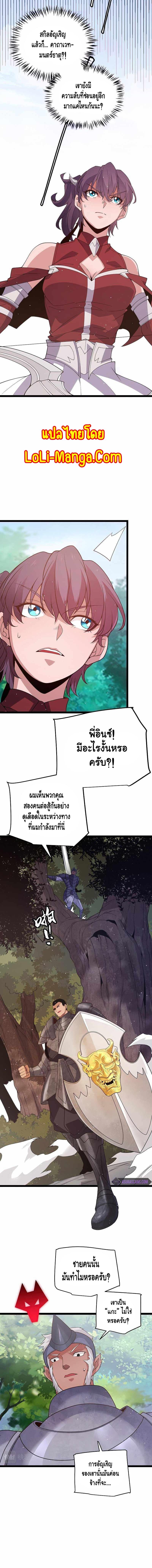 Manga-lc-com อ่านมังงะ อ่านการ์ตูน ออนไลน์ ฟรี The Game That I Came From ตอนที่ 1 2 3 4 5 6 7 8 9 10 11 12 13 14 ฟรี ไม่มีโฆษณา Manga-lc - อ่าน มังงะ อ่าน การ์ตูน ออนไลน์ อ่านมังงะ ฟรี