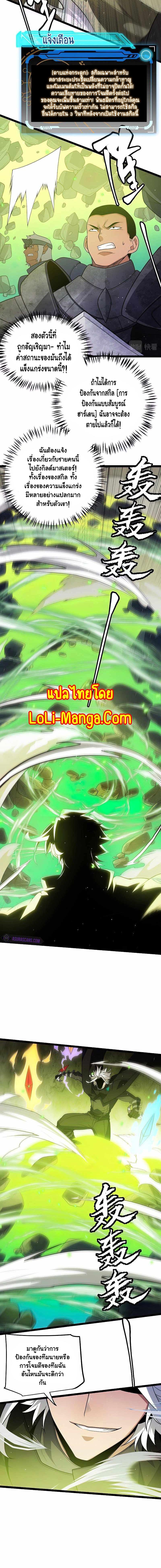 Manga-lc-com อ่านมังงะ อ่านการ์ตูน ออนไลน์ ฟรี The Game That I Came From ตอนที่ 1 2 3 4 5 6 7 8 9 10 11 12 13 14 ฟรี ไม่มีโฆษณา Manga-lc - อ่าน มังงะ อ่าน การ์ตูน ออนไลน์ อ่านมังงะ ฟรี