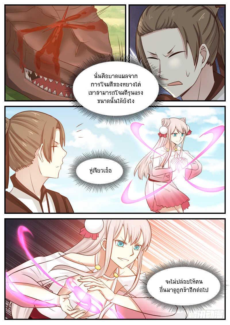 Manga-lc-com อ่านมังงะ อ่านการ์ตูน ออนไลน์ ฟรี Martial Peak ตอนที่ 1 2 3 4 5 6 7 8 9 10 11 12 13 14 ฟรี ไม่มีโฆษณา Manga-lc - อ่าน มังงะ อ่าน การ์ตูน ออนไลน์ อ่านมังงะ ฟรี
