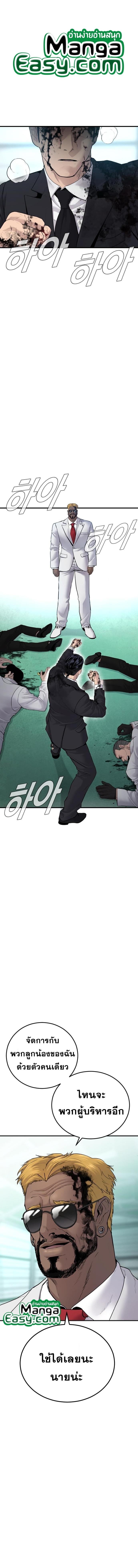 Manga-lc-com อ่านมังงะ อ่านการ์ตูน ออนไลน์ ฟรี Manager Kim ตอนที่ 1 2 3 4 5 6 7 8 9 10 11 12 13 14 ฟรี ไม่มีโฆษณา Manga-lc - อ่าน มังงะ อ่าน การ์ตูน ออนไลน์ อ่านมังงะ ฟรี