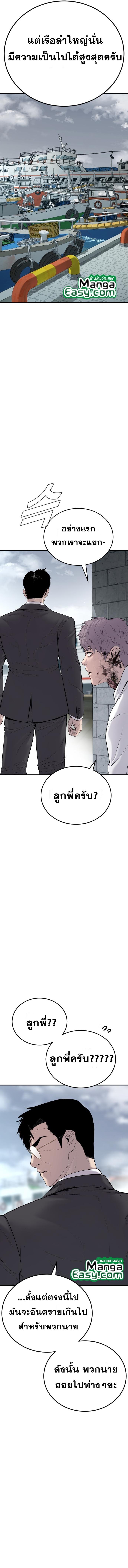 Manga-lc-com อ่านมังงะ อ่านการ์ตูน ออนไลน์ ฟรี Manager Kim ตอนที่ 1 2 3 4 5 6 7 8 9 10 11 12 13 14 ฟรี ไม่มีโฆษณา Manga-lc - อ่าน มังงะ อ่าน การ์ตูน ออนไลน์ อ่านมังงะ ฟรี