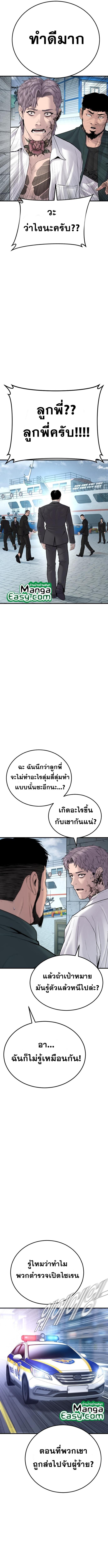 Manga-lc-com อ่านมังงะ อ่านการ์ตูน ออนไลน์ ฟรี Manager Kim ตอนที่ 1 2 3 4 5 6 7 8 9 10 11 12 13 14 ฟรี ไม่มีโฆษณา Manga-lc - อ่าน มังงะ อ่าน การ์ตูน ออนไลน์ อ่านมังงะ ฟรี