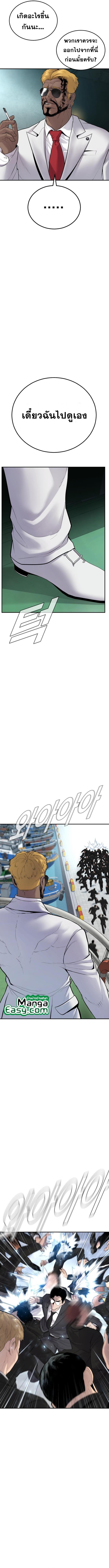 Manga-lc-com อ่านมังงะ อ่านการ์ตูน ออนไลน์ ฟรี Manager Kim ตอนที่ 1 2 3 4 5 6 7 8 9 10 11 12 13 14 ฟรี ไม่มีโฆษณา Manga-lc - อ่าน มังงะ อ่าน การ์ตูน ออนไลน์ อ่านมังงะ ฟรี