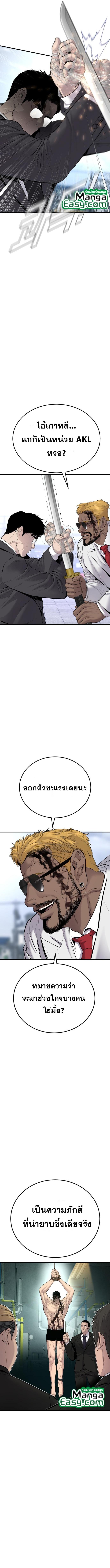 Manga-lc-com อ่านมังงะ อ่านการ์ตูน ออนไลน์ ฟรี Manager Kim ตอนที่ 1 2 3 4 5 6 7 8 9 10 11 12 13 14 ฟรี ไม่มีโฆษณา Manga-lc - อ่าน มังงะ อ่าน การ์ตูน ออนไลน์ อ่านมังงะ ฟรี