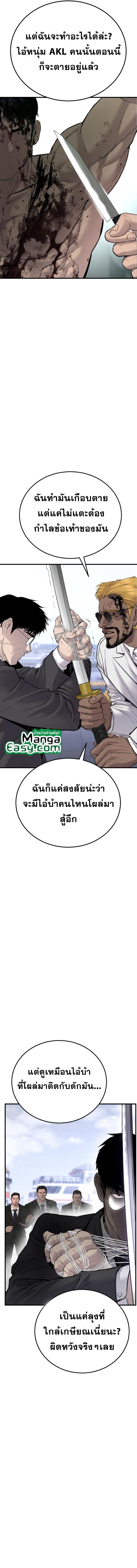 Manga-lc-com อ่านมังงะ อ่านการ์ตูน ออนไลน์ ฟรี Manager Kim ตอนที่ 1 2 3 4 5 6 7 8 9 10 11 12 13 14 ฟรี ไม่มีโฆษณา Manga-lc - อ่าน มังงะ อ่าน การ์ตูน ออนไลน์ อ่านมังงะ ฟรี