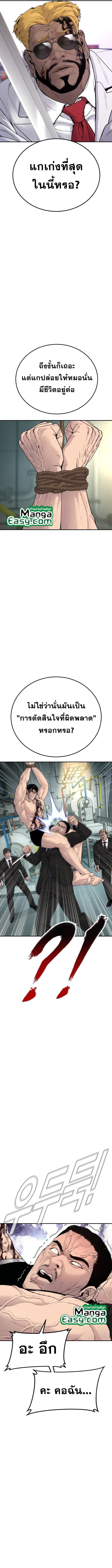 Manga-lc-com อ่านมังงะ อ่านการ์ตูน ออนไลน์ ฟรี Manager Kim ตอนที่ 1 2 3 4 5 6 7 8 9 10 11 12 13 14 ฟรี ไม่มีโฆษณา Manga-lc - อ่าน มังงะ อ่าน การ์ตูน ออนไลน์ อ่านมังงะ ฟรี