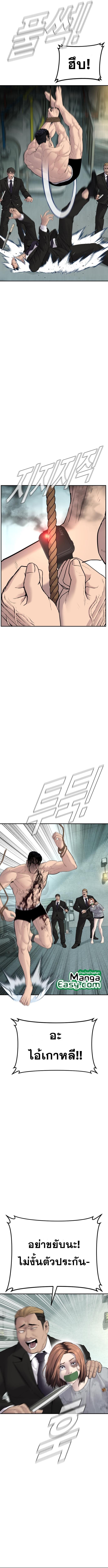 Manga-lc-com อ่านมังงะ อ่านการ์ตูน ออนไลน์ ฟรี Manager Kim ตอนที่ 1 2 3 4 5 6 7 8 9 10 11 12 13 14 ฟรี ไม่มีโฆษณา Manga-lc - อ่าน มังงะ อ่าน การ์ตูน ออนไลน์ อ่านมังงะ ฟรี