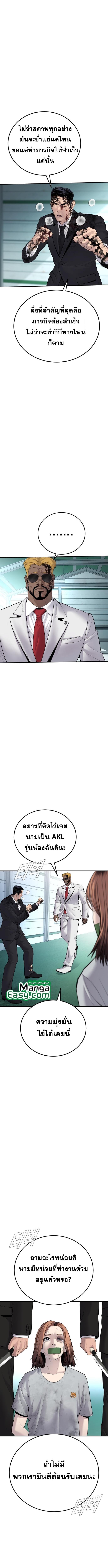 Manga-lc-com อ่านมังงะ อ่านการ์ตูน ออนไลน์ ฟรี Manager Kim ตอนที่ 1 2 3 4 5 6 7 8 9 10 11 12 13 14 ฟรี ไม่มีโฆษณา Manga-lc - อ่าน มังงะ อ่าน การ์ตูน ออนไลน์ อ่านมังงะ ฟรี
