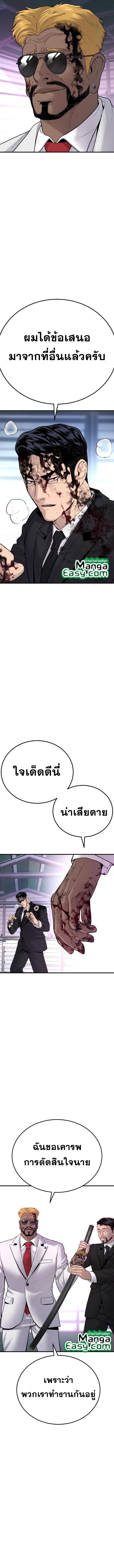 Manga-lc-com อ่านมังงะ อ่านการ์ตูน ออนไลน์ ฟรี Manager Kim ตอนที่ 1 2 3 4 5 6 7 8 9 10 11 12 13 14 ฟรี ไม่มีโฆษณา Manga-lc - อ่าน มังงะ อ่าน การ์ตูน ออนไลน์ อ่านมังงะ ฟรี