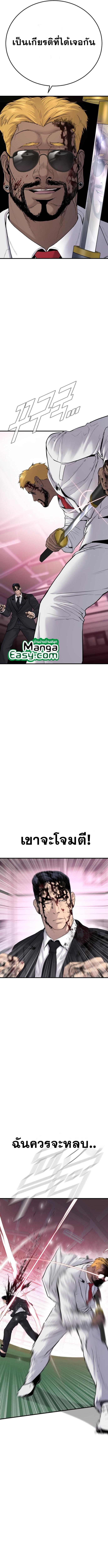 Manga-lc-com อ่านมังงะ อ่านการ์ตูน ออนไลน์ ฟรี Manager Kim ตอนที่ 1 2 3 4 5 6 7 8 9 10 11 12 13 14 ฟรี ไม่มีโฆษณา Manga-lc - อ่าน มังงะ อ่าน การ์ตูน ออนไลน์ อ่านมังงะ ฟรี