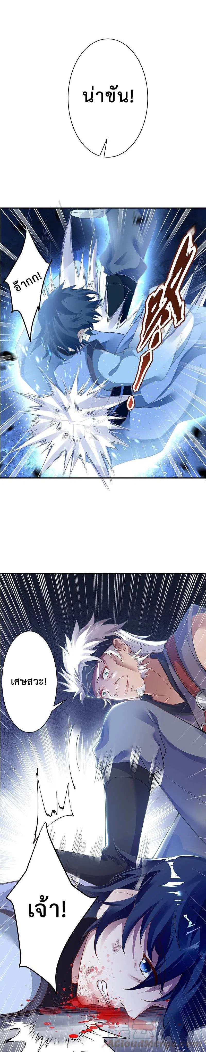Manga-lc-com อ่านมังงะ อ่านการ์ตูน ออนไลน์ ฟรี Against the Gods ตอนที่ 1 2 3 4 5 6 7 8 9 10 11 12 13 14 ฟรี ไม่มีโฆษณา Manga-lc - อ่าน มังงะ อ่าน การ์ตูน ออนไลน์ อ่านมังงะ ฟรี