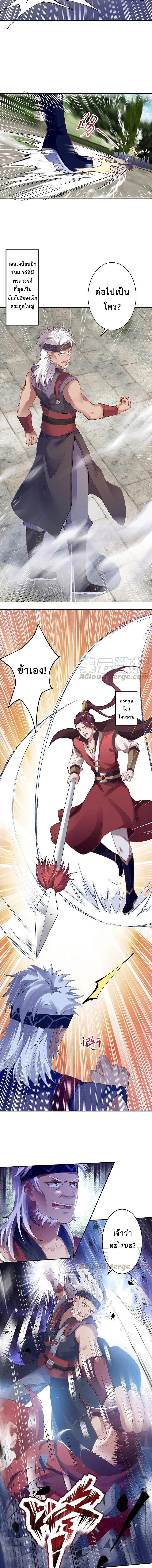 Manga-lc-com อ่านมังงะ อ่านการ์ตูน ออนไลน์ ฟรี Against the Gods ตอนที่ 1 2 3 4 5 6 7 8 9 10 11 12 13 14 ฟรี ไม่มีโฆษณา Manga-lc - อ่าน มังงะ อ่าน การ์ตูน ออนไลน์ อ่านมังงะ ฟรี